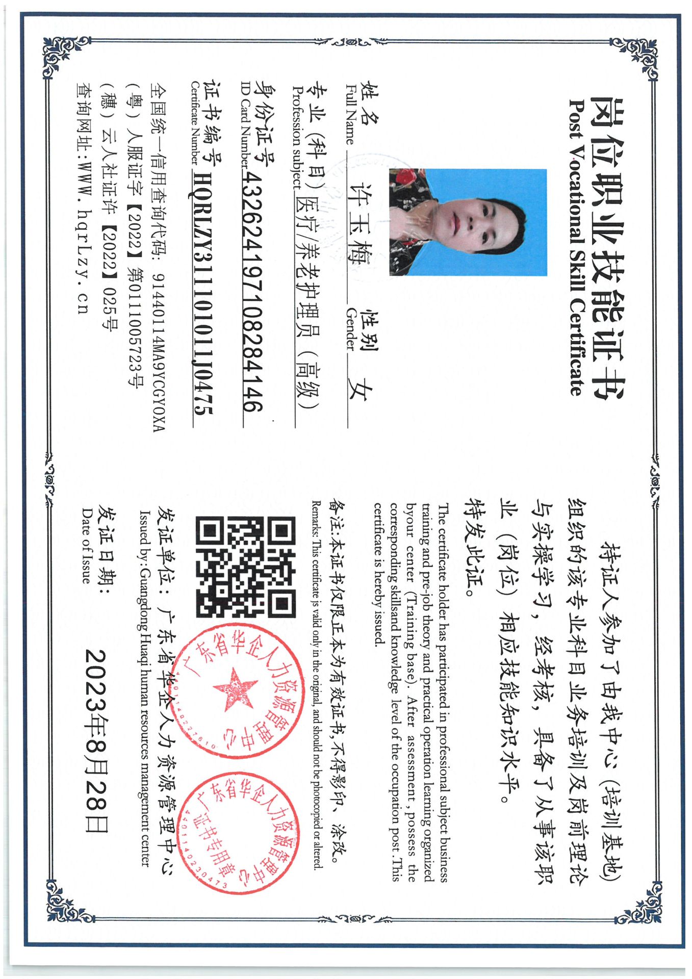 SKM_C36825041712350_0005.jpg