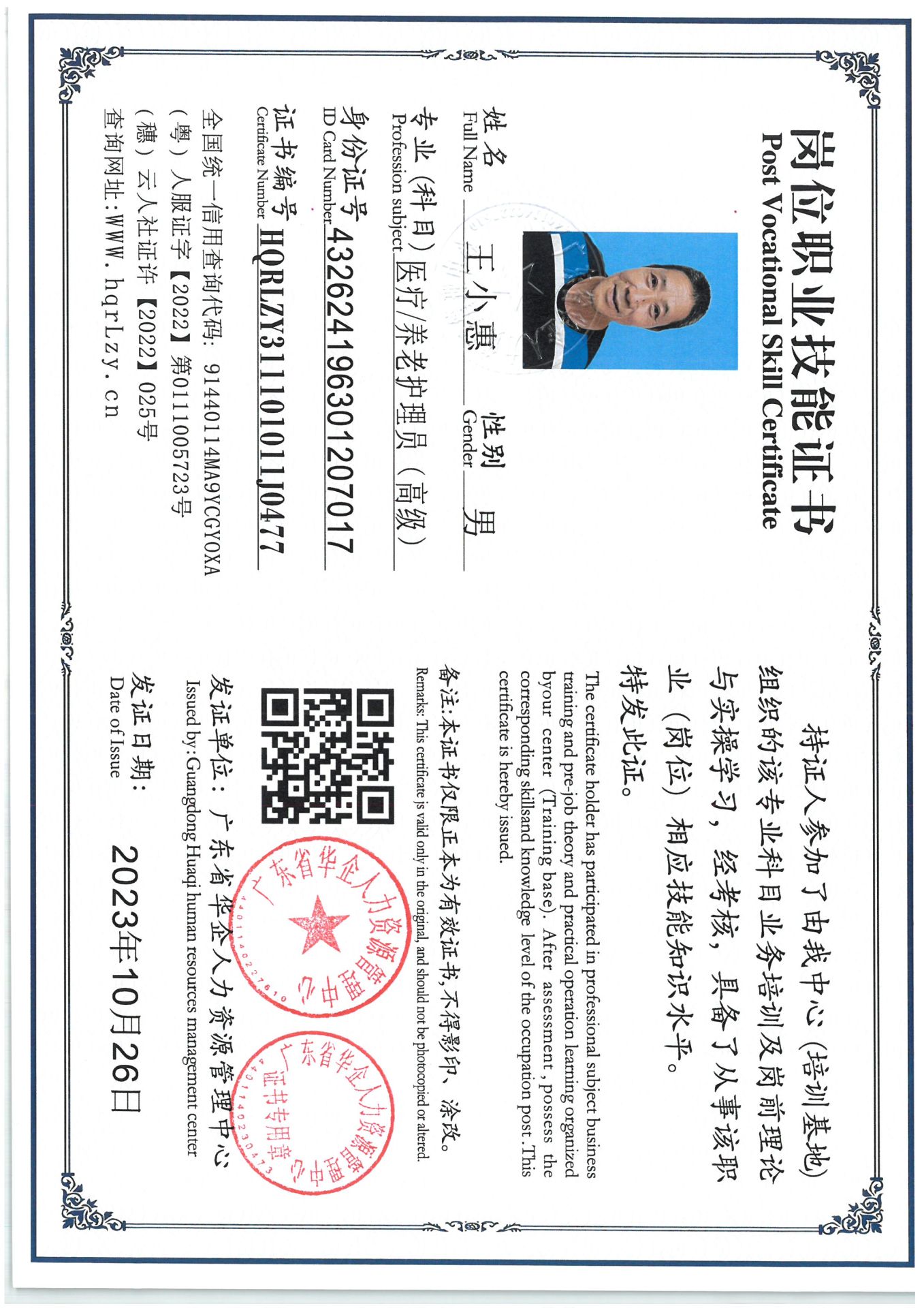 SKM_C36825041712350_0007.jpg