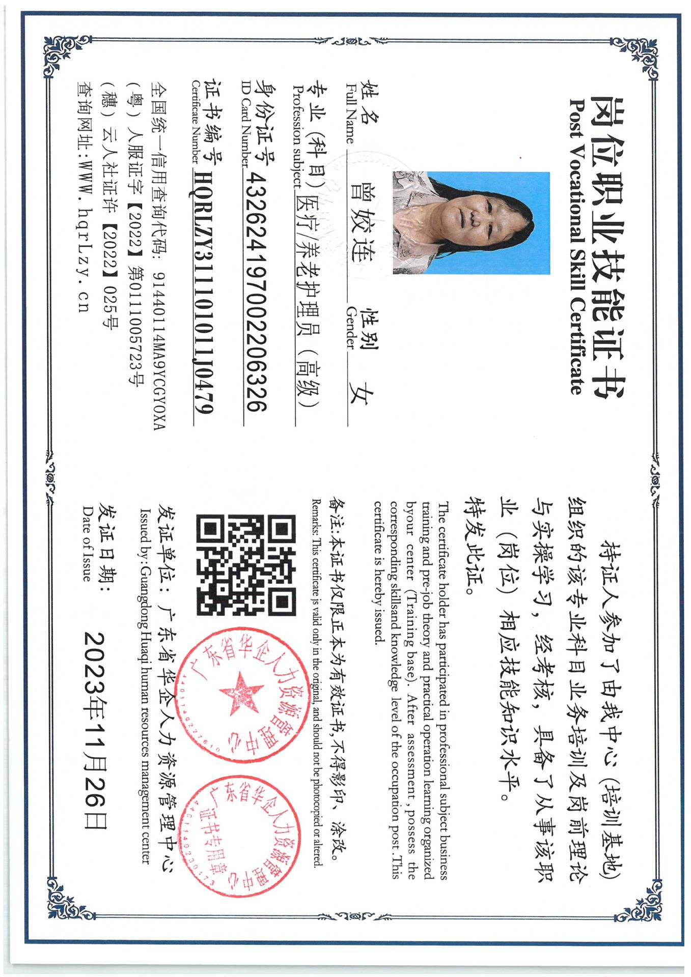 SKM_C36825041712350_0009.jpg