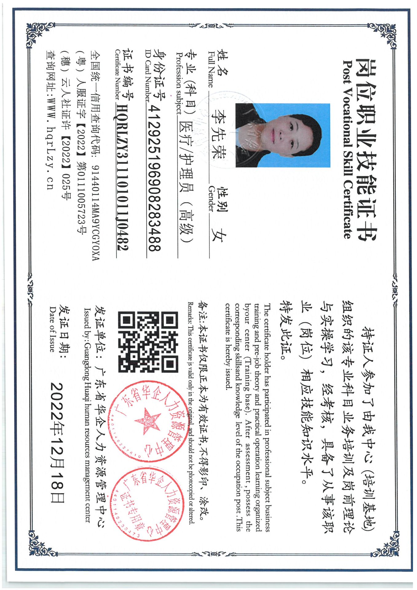 SKM_C36825041712350_0011.jpg