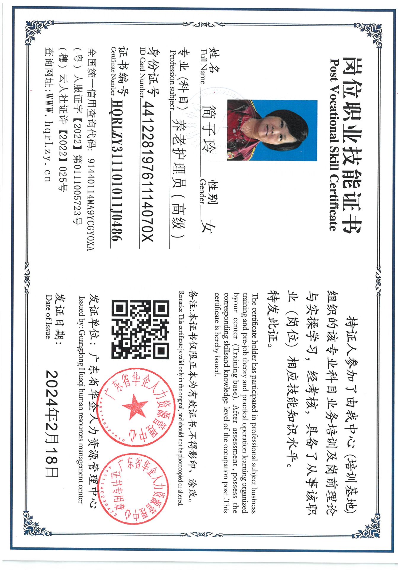 SKM_C36825041715460_0005.jpg