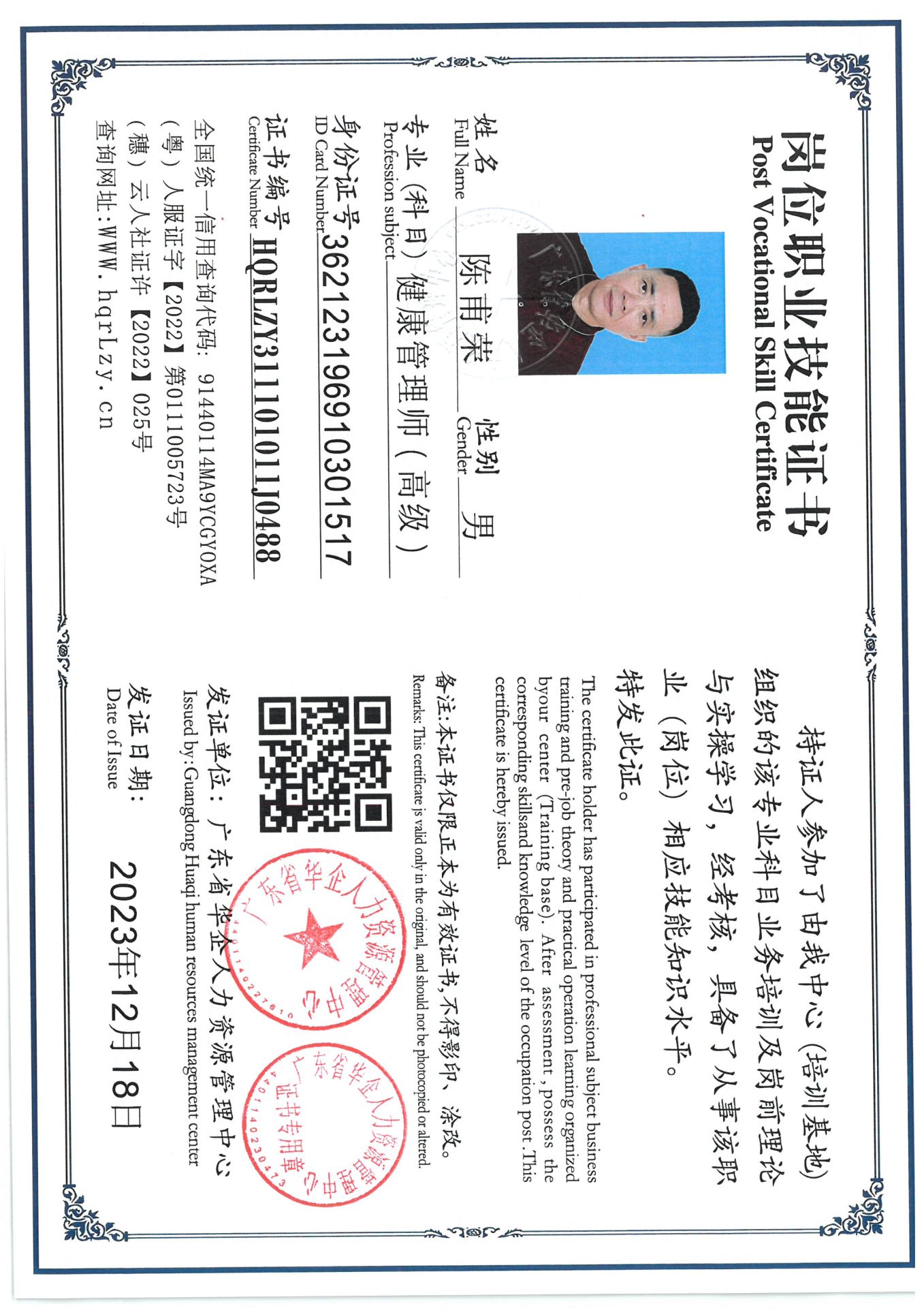SKM_C36825041715460_0007.jpg