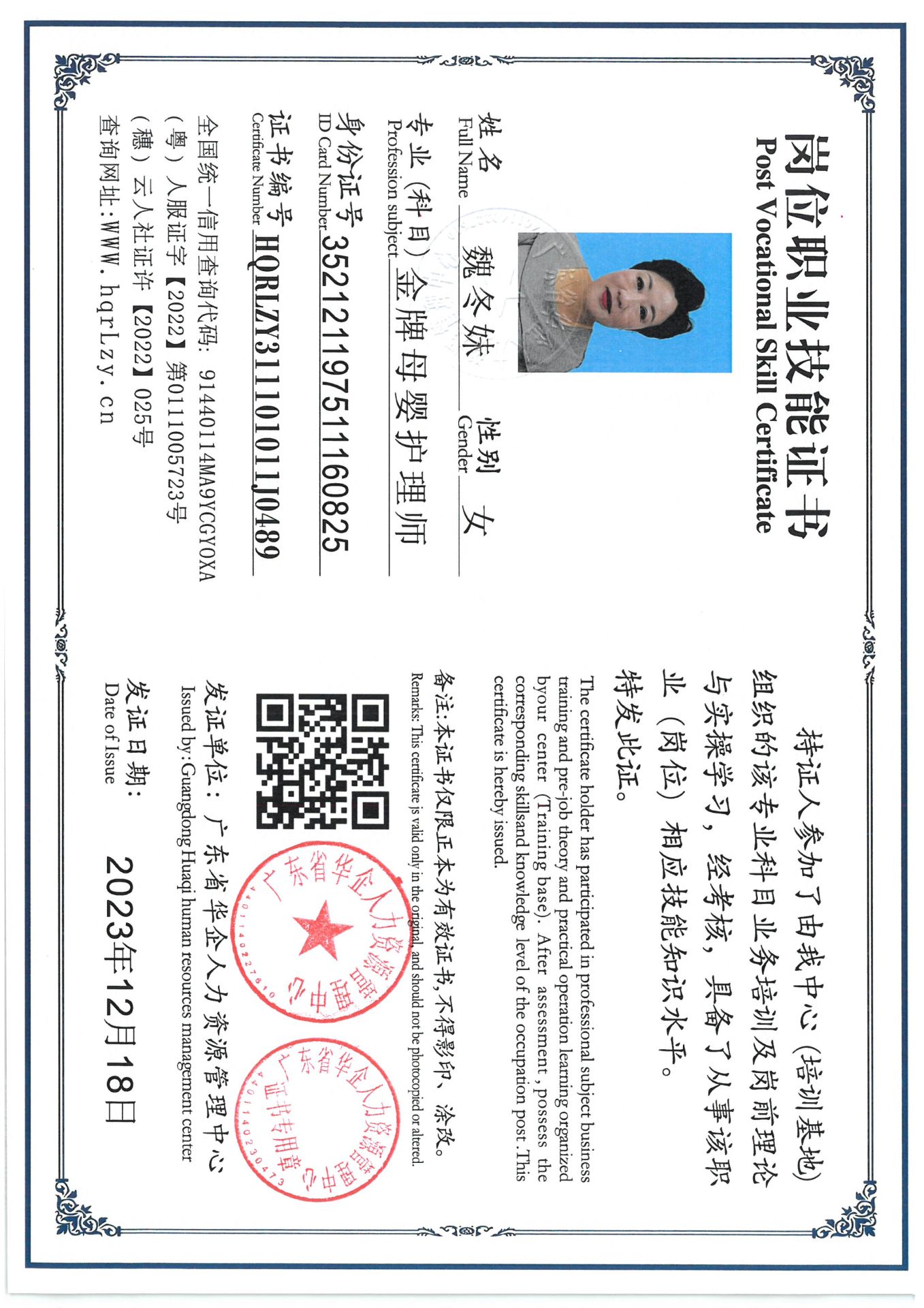 SKM_C36825041715460_0008.jpg