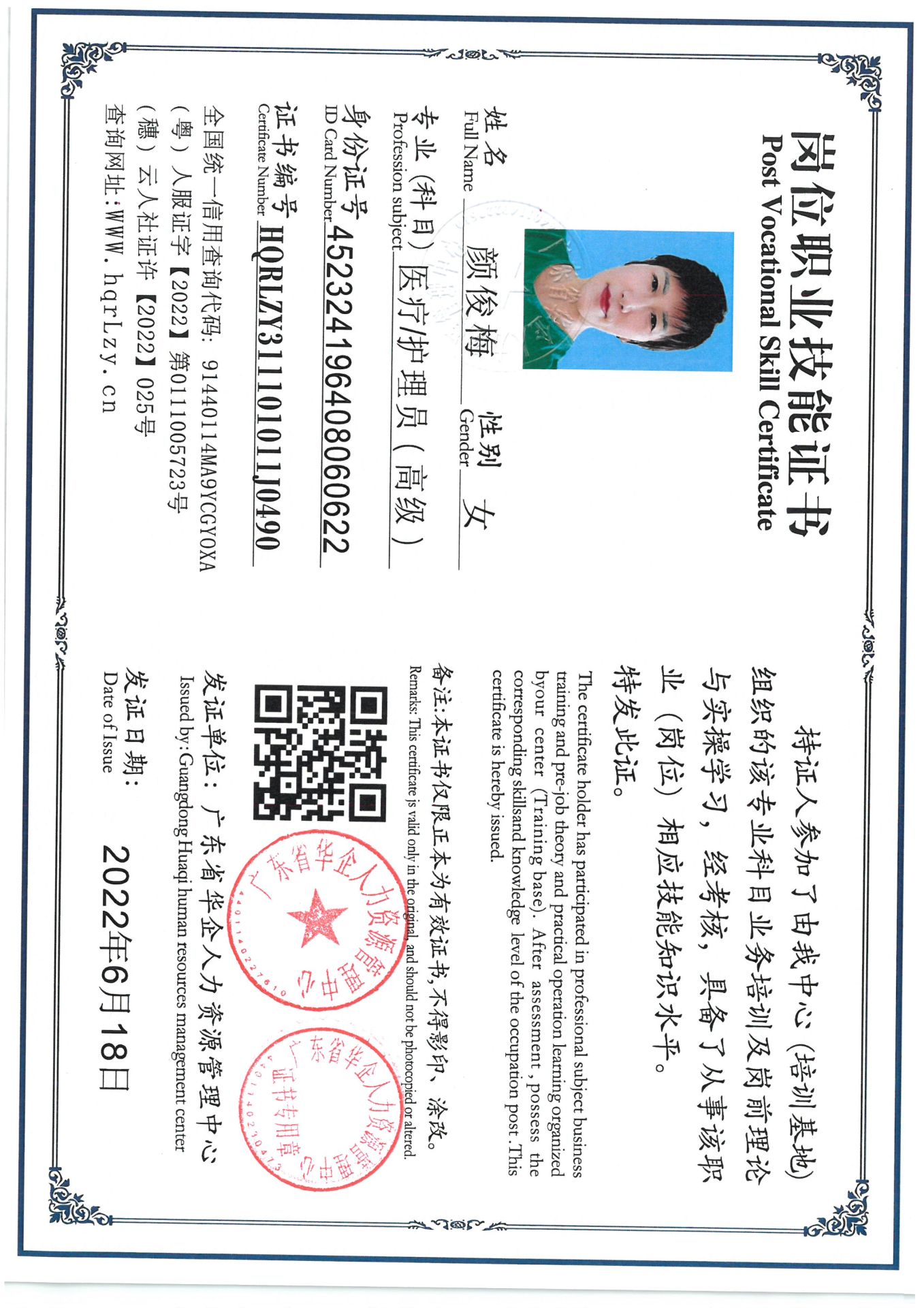 SKM_C36825041715460_0001.jpg