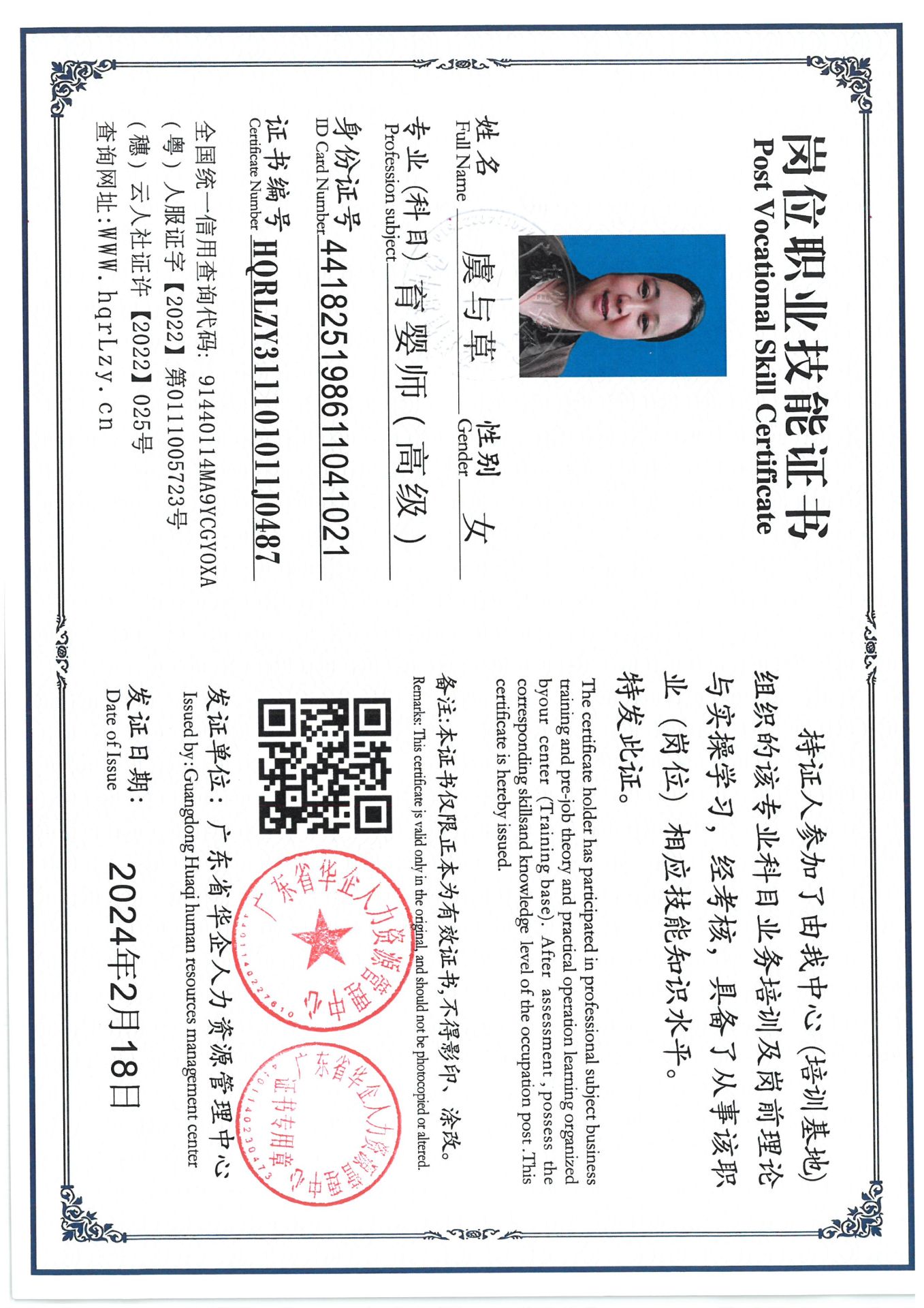 SKM_C36825041715460_0006.jpg