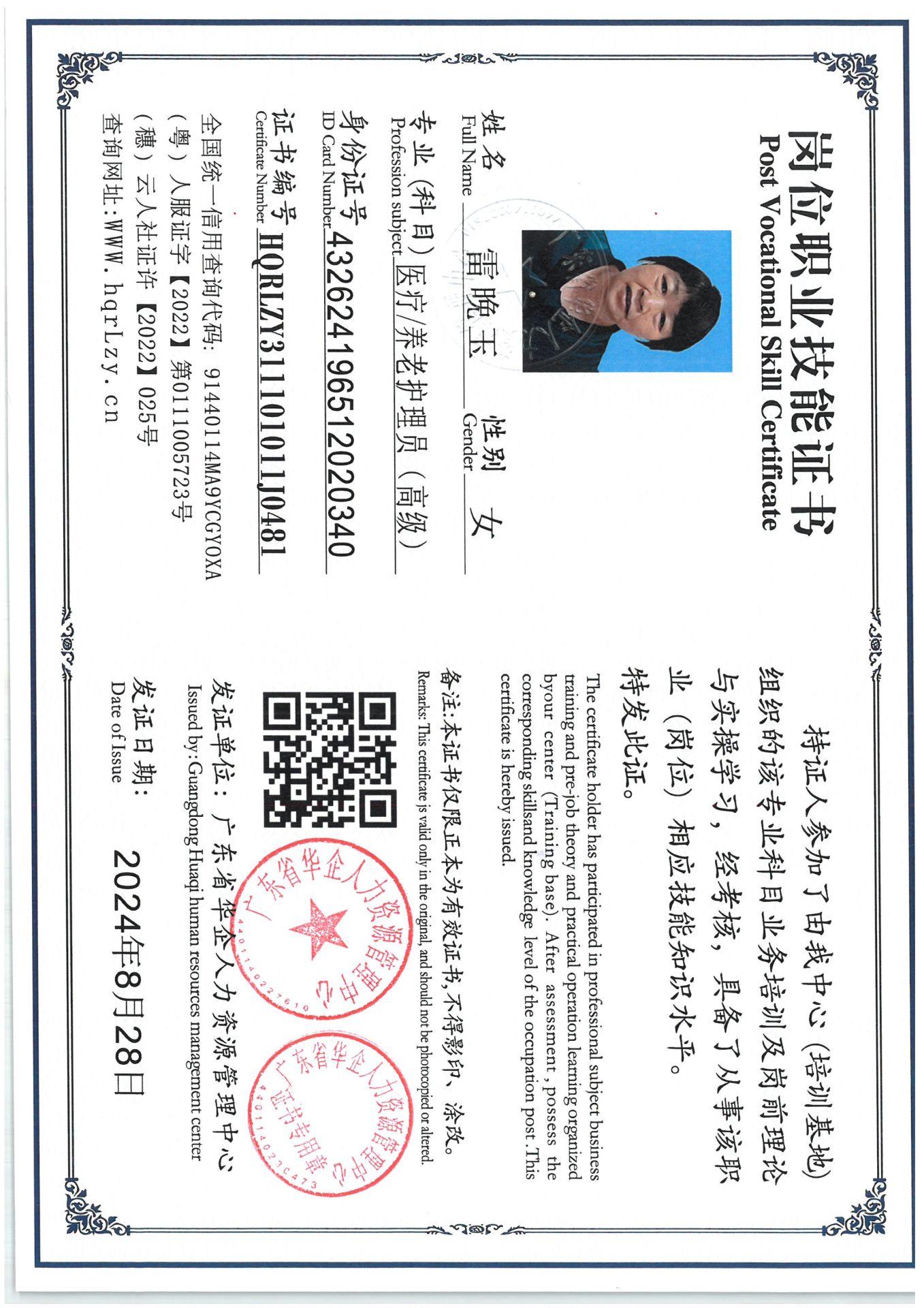 SKM_C36825041712350_0012.jpg
