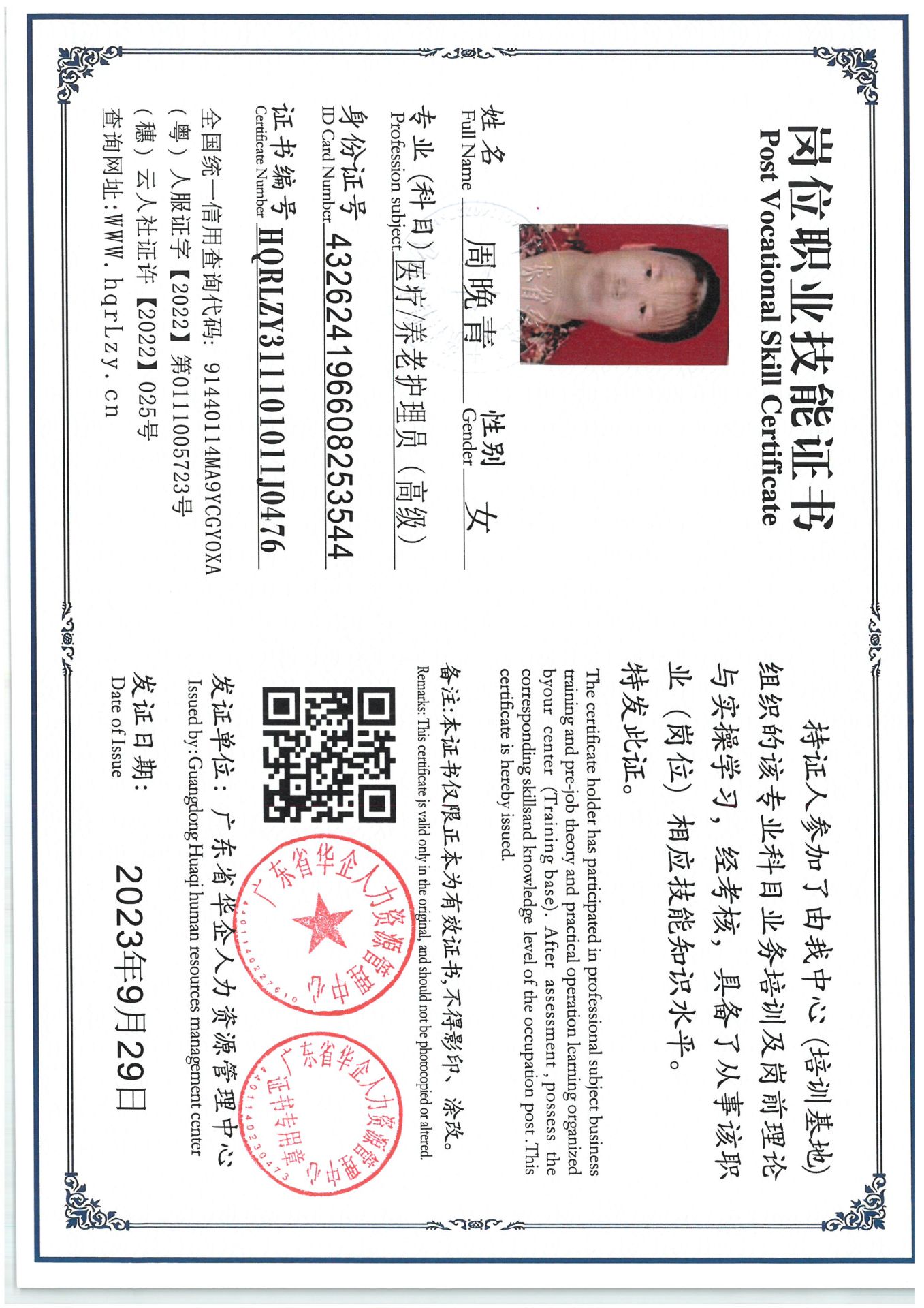 SKM_C36825041712350_0006.jpg