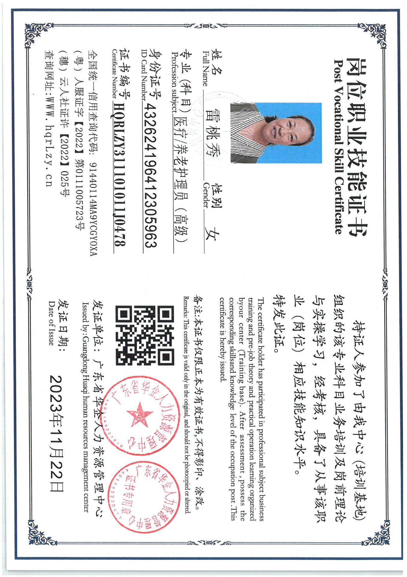 SKM_C36825041712350_0008.jpg