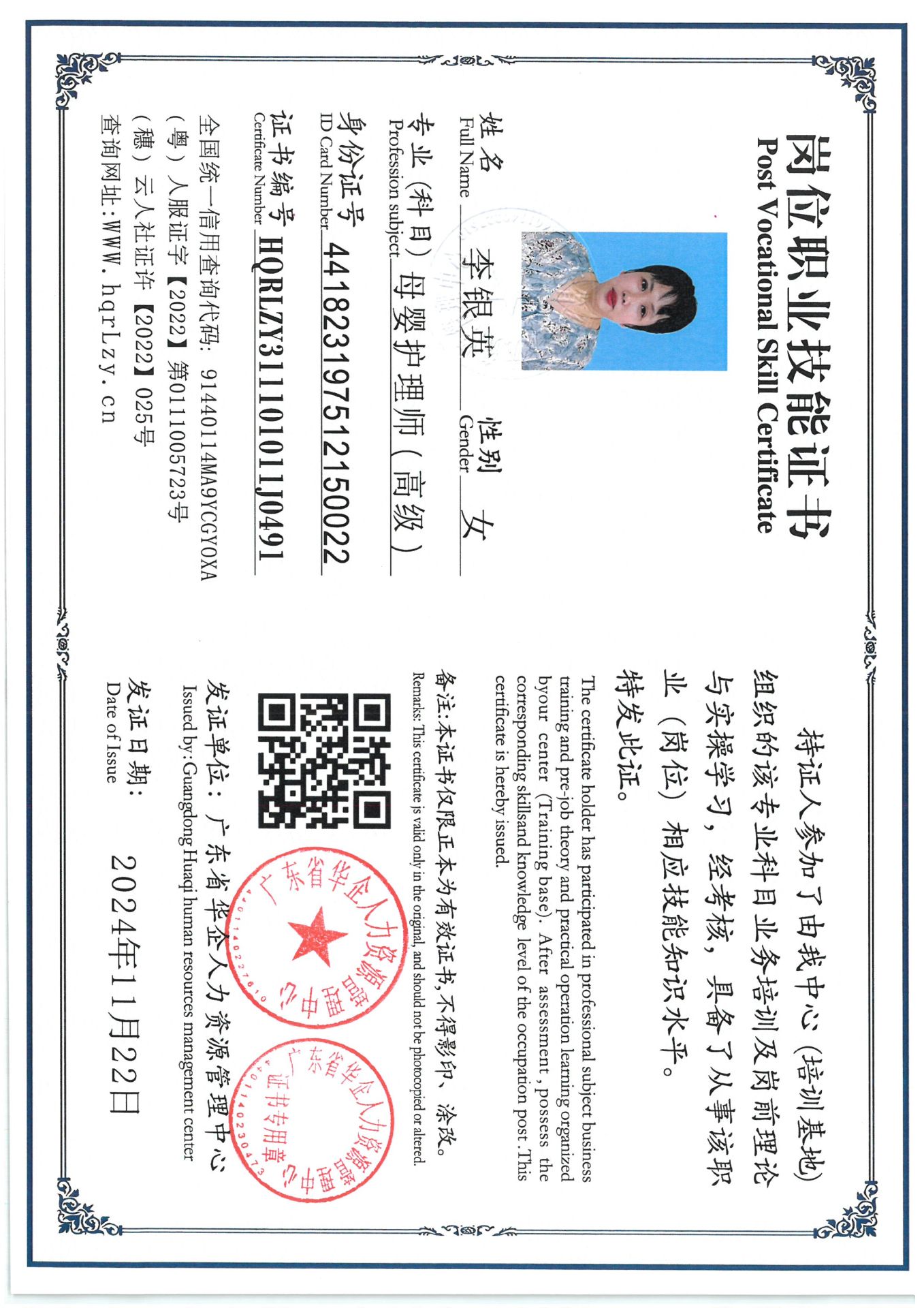 SKM_C36825041718030_0002.jpg