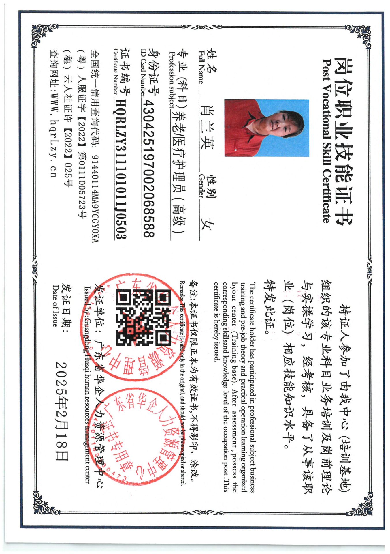 SKM_C36825041816420_0002.jpg