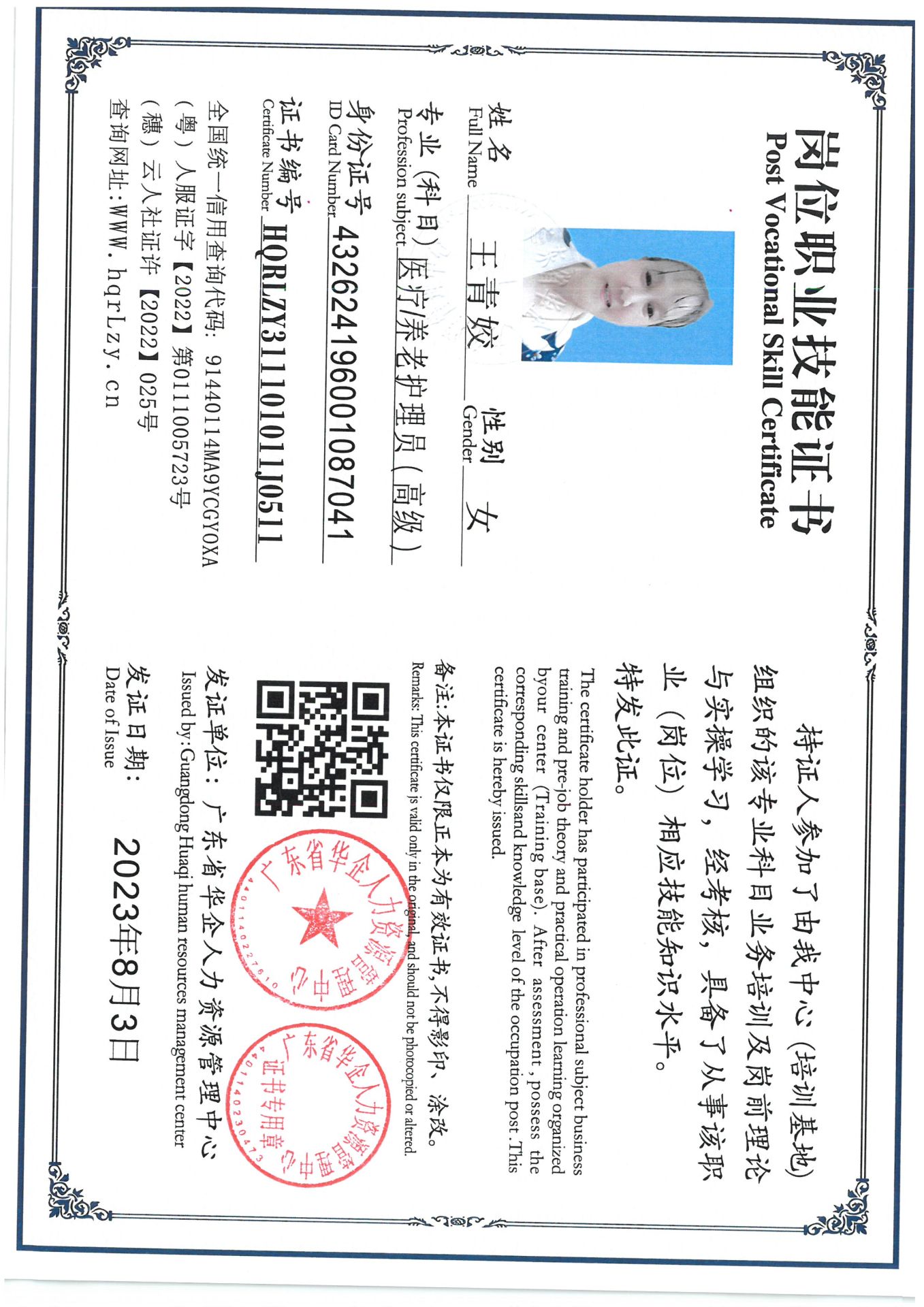 SKM_C36825041911450_0001.jpg