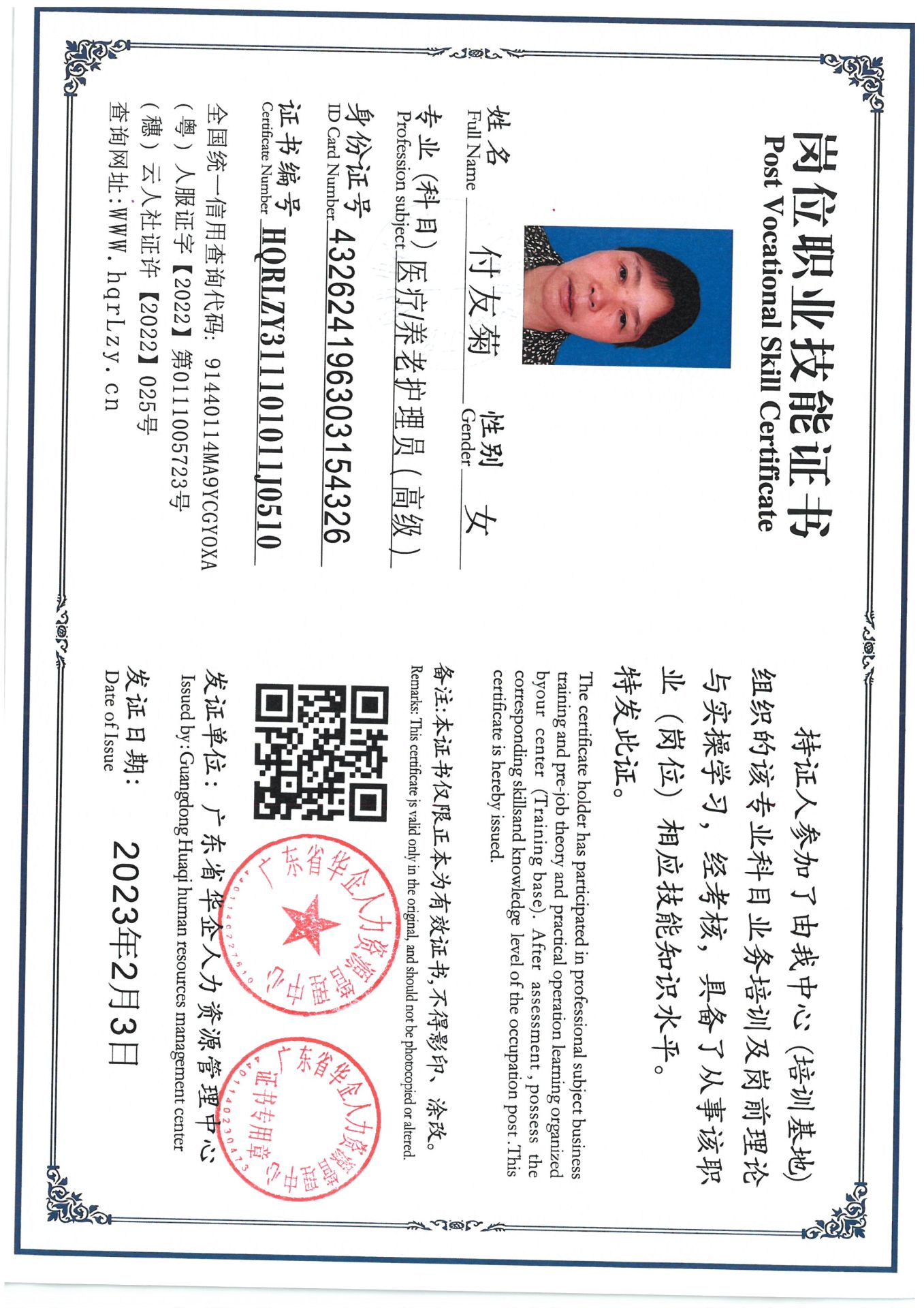 SKM_C36825041911450_0002.jpg
