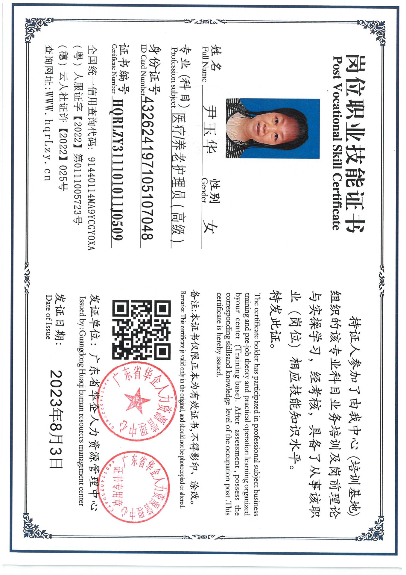 SKM_C36825041911450_0003.jpg