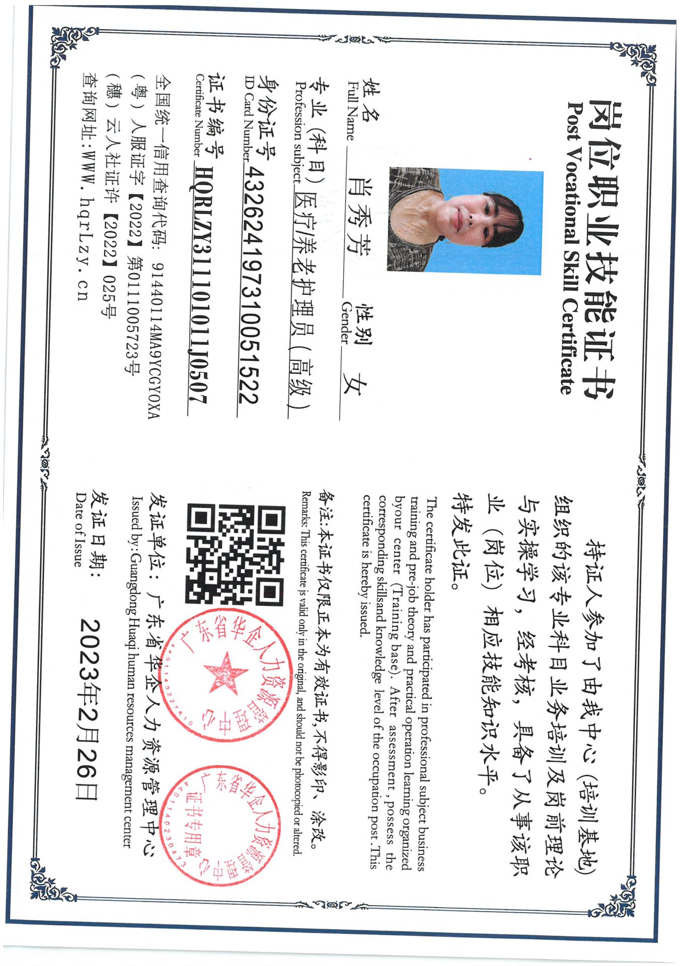 SKM_C36825041911450_0005.jpg
