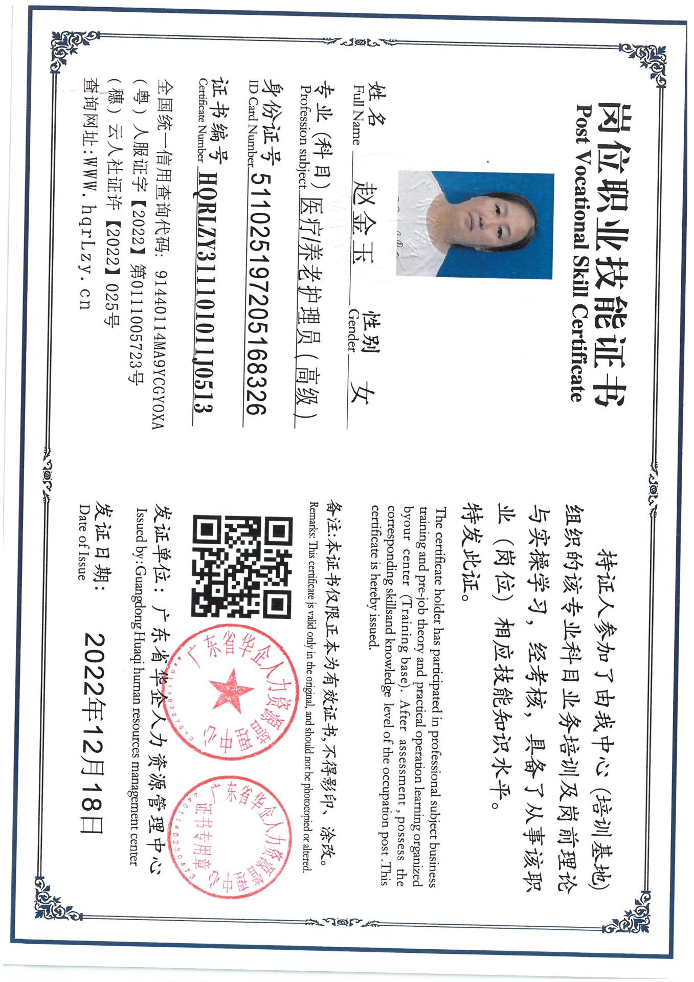 SKM_C36825041911450_0006.jpg