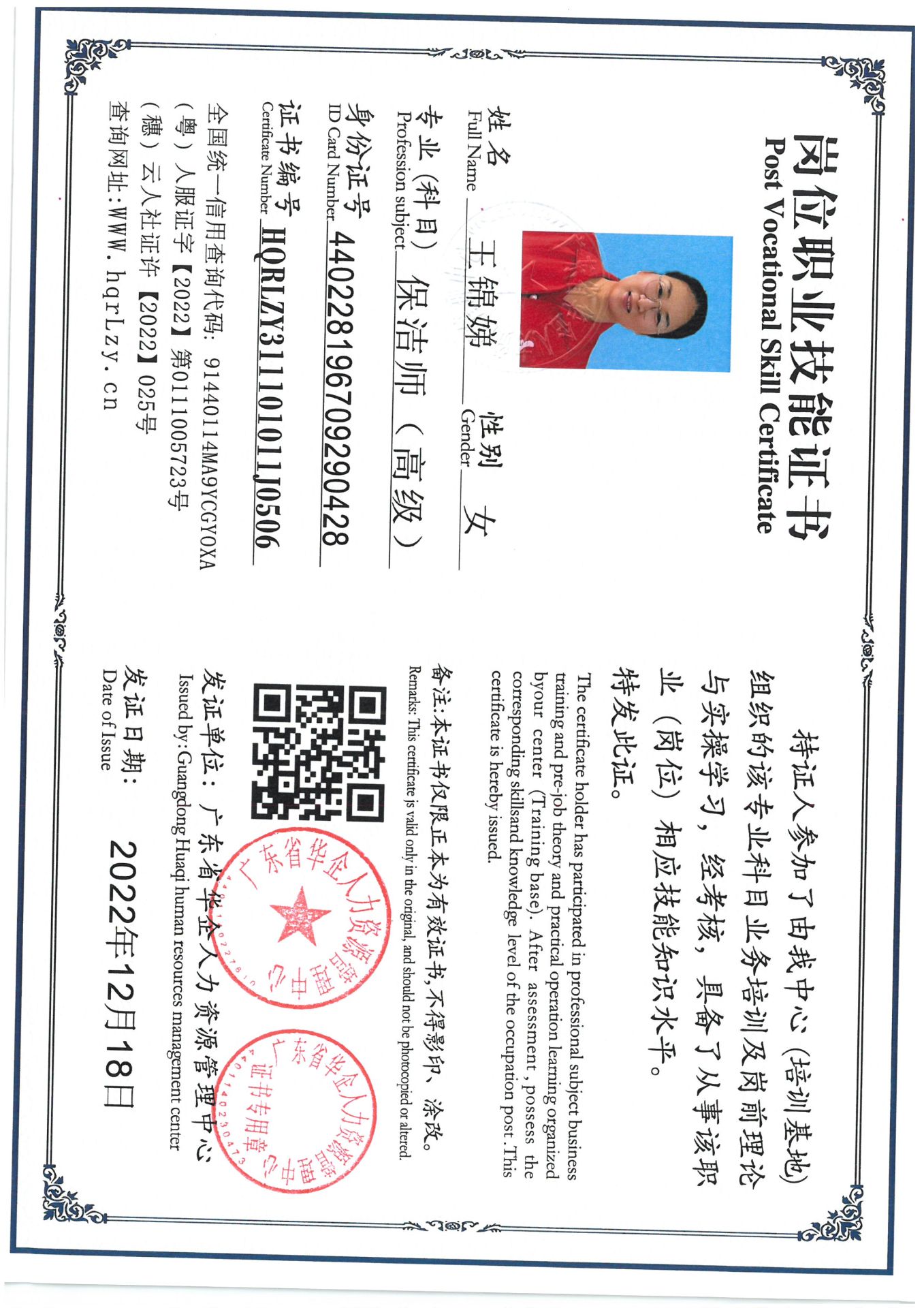 SKM_C36825041911450_0007.jpg