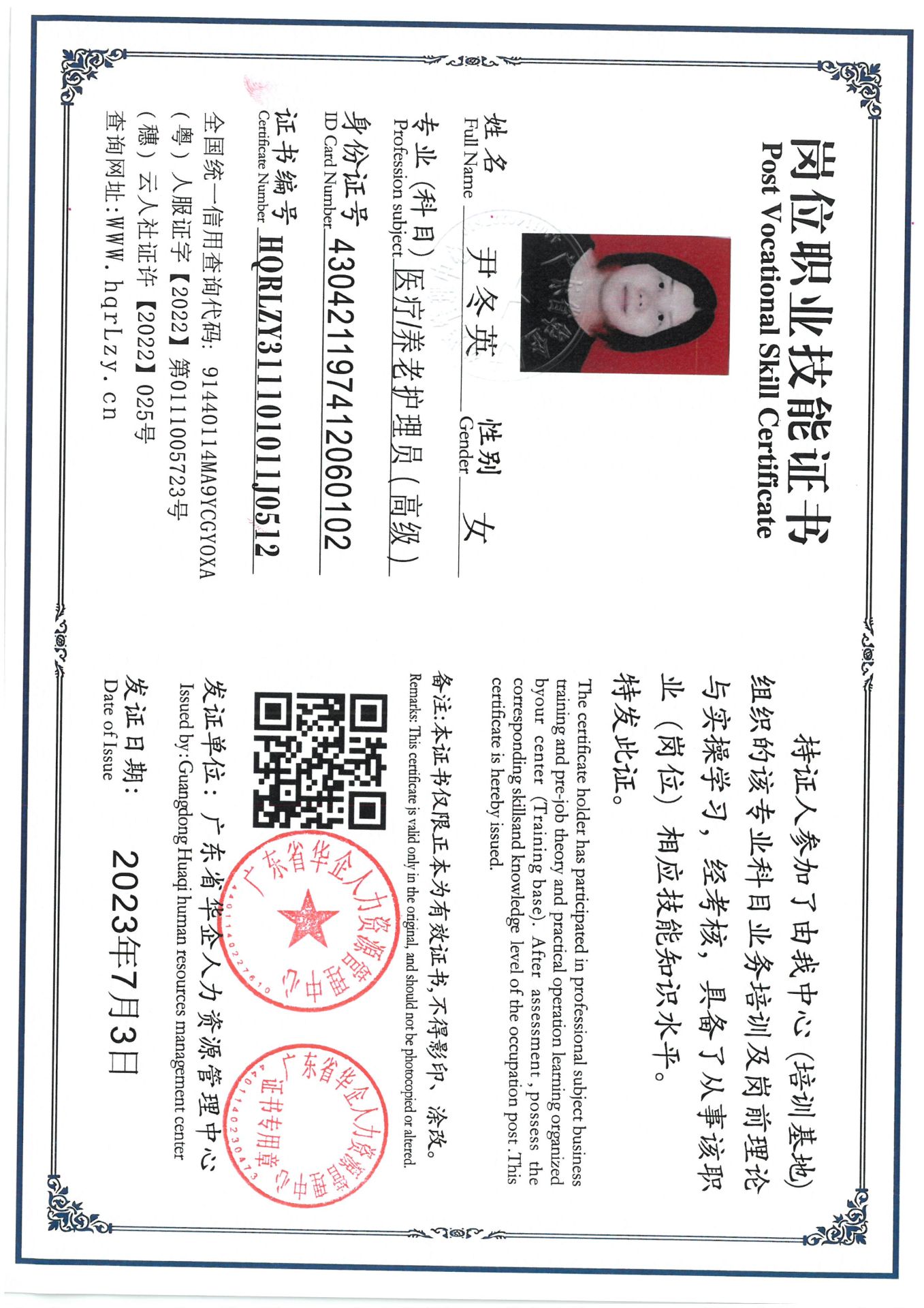 SKM_C36825041911550.jpg