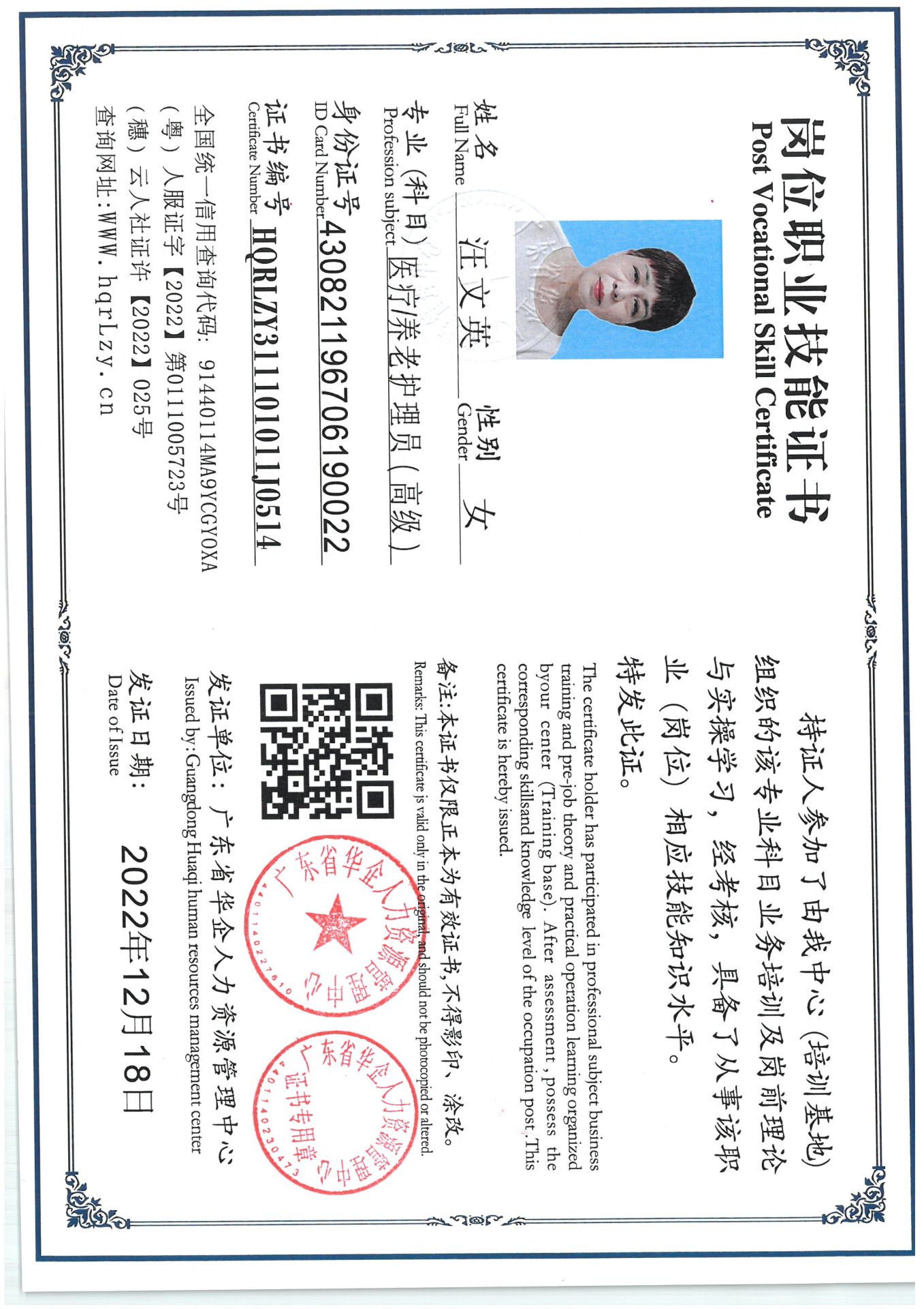 SKM_C36825041915210_0005.jpg