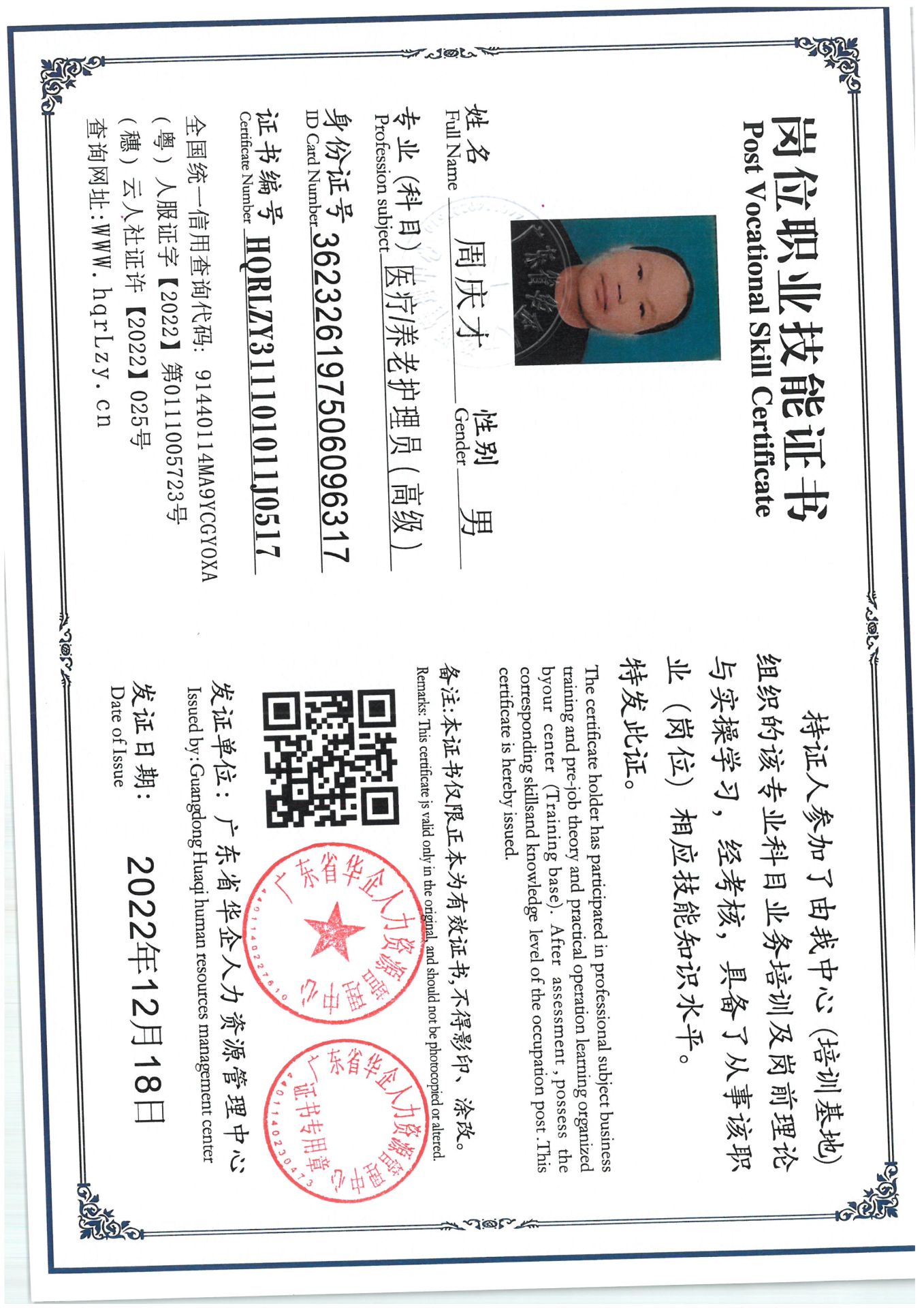 SKM_C36825041915210_0003.jpg