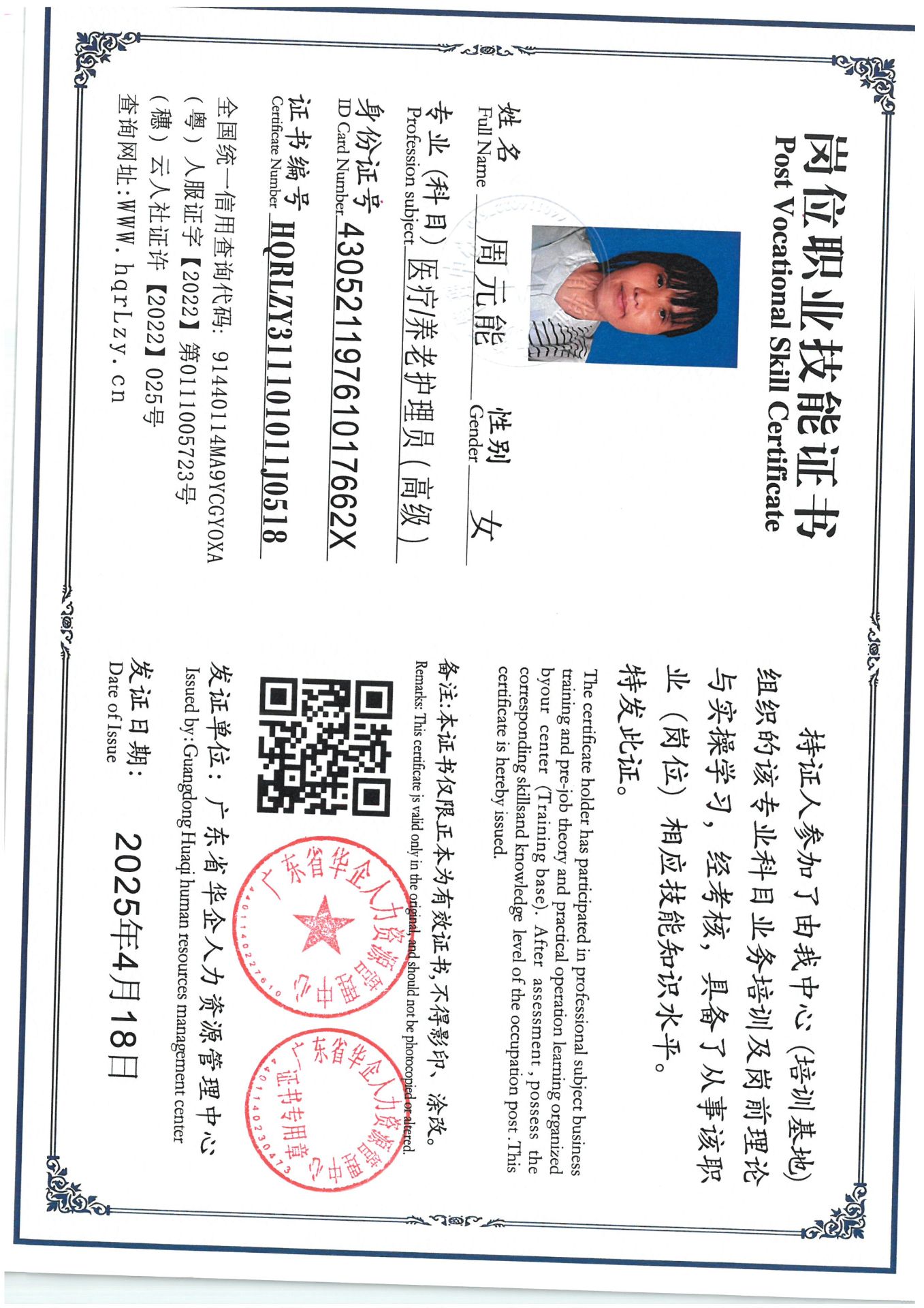 SKM_C36825041915210_0004.jpg