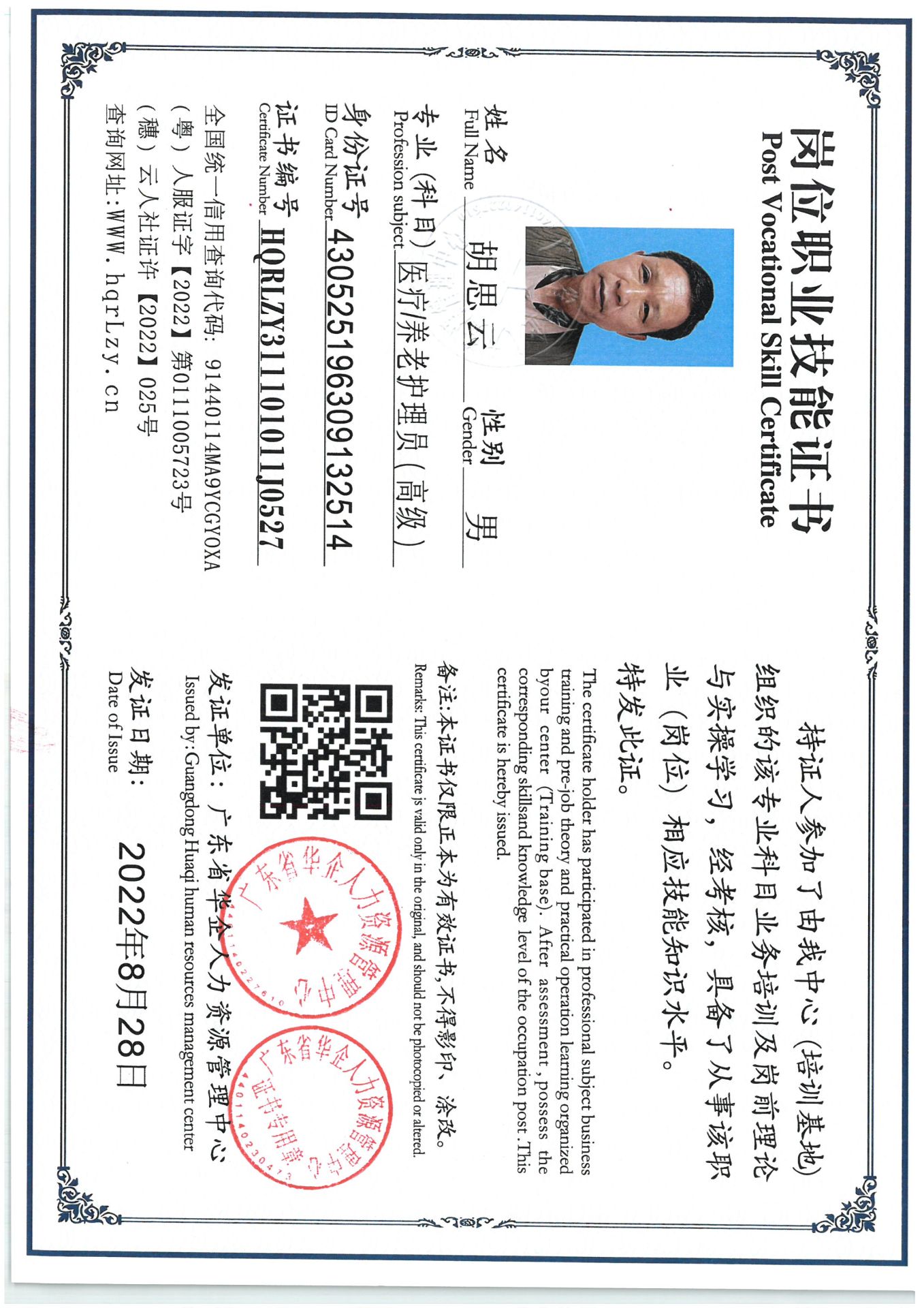 SKM_C36825041919200.jpg