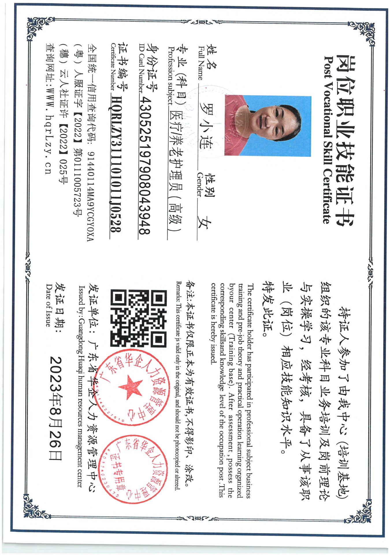 SKM_C36825041919290.jpg