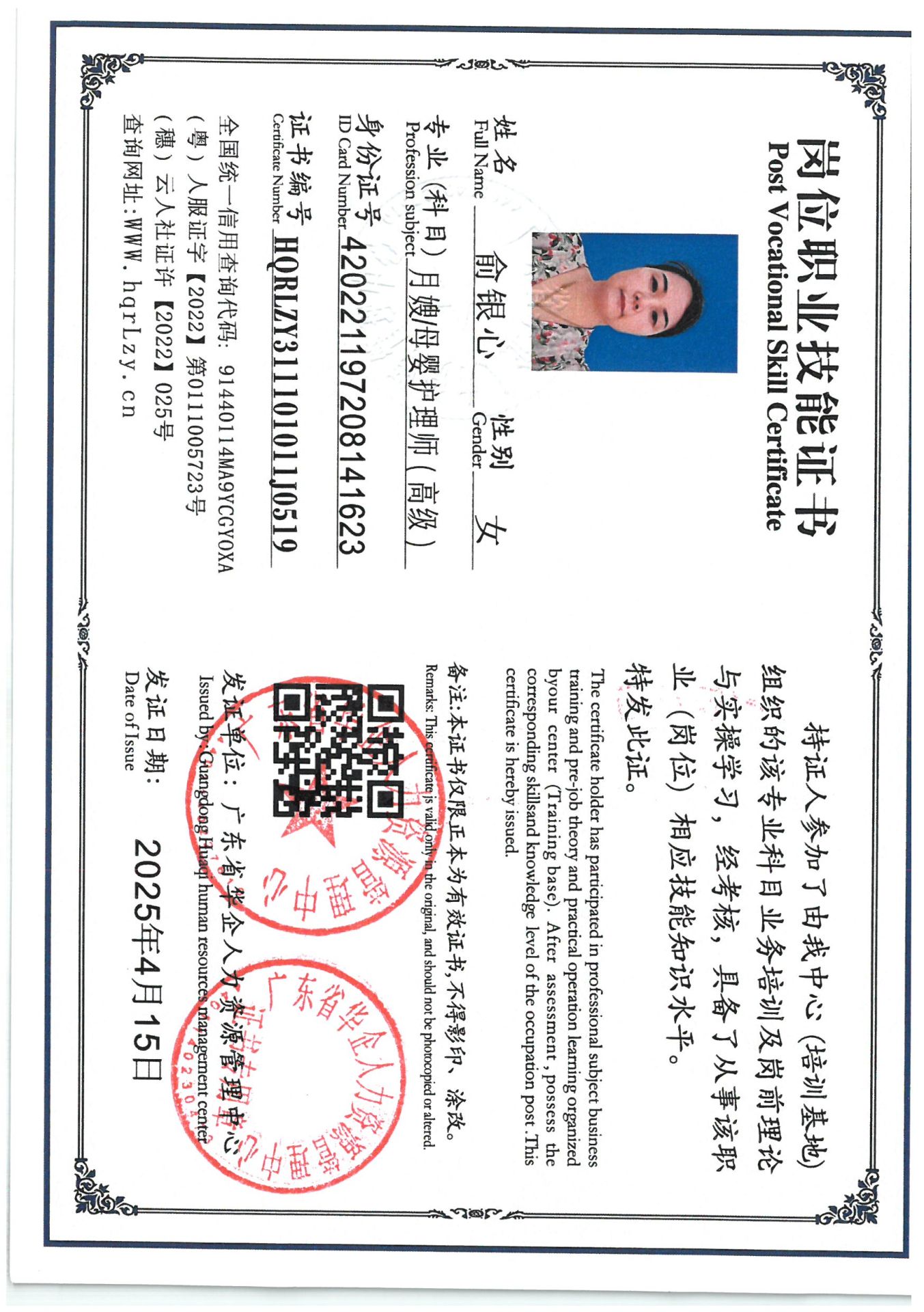 SKM_C36825041917130_0001.jpg