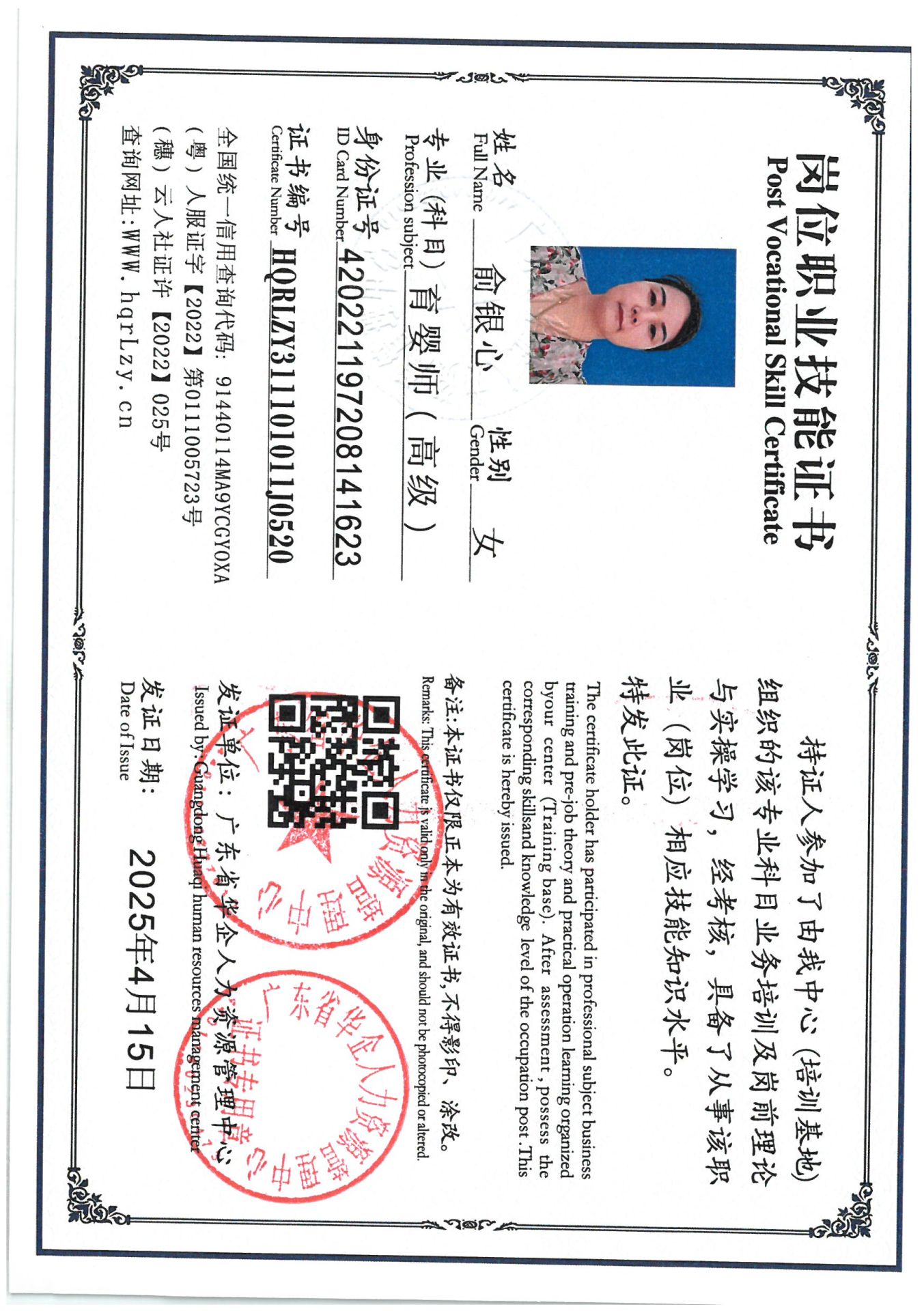SKM_C36825041917130_0002.jpg