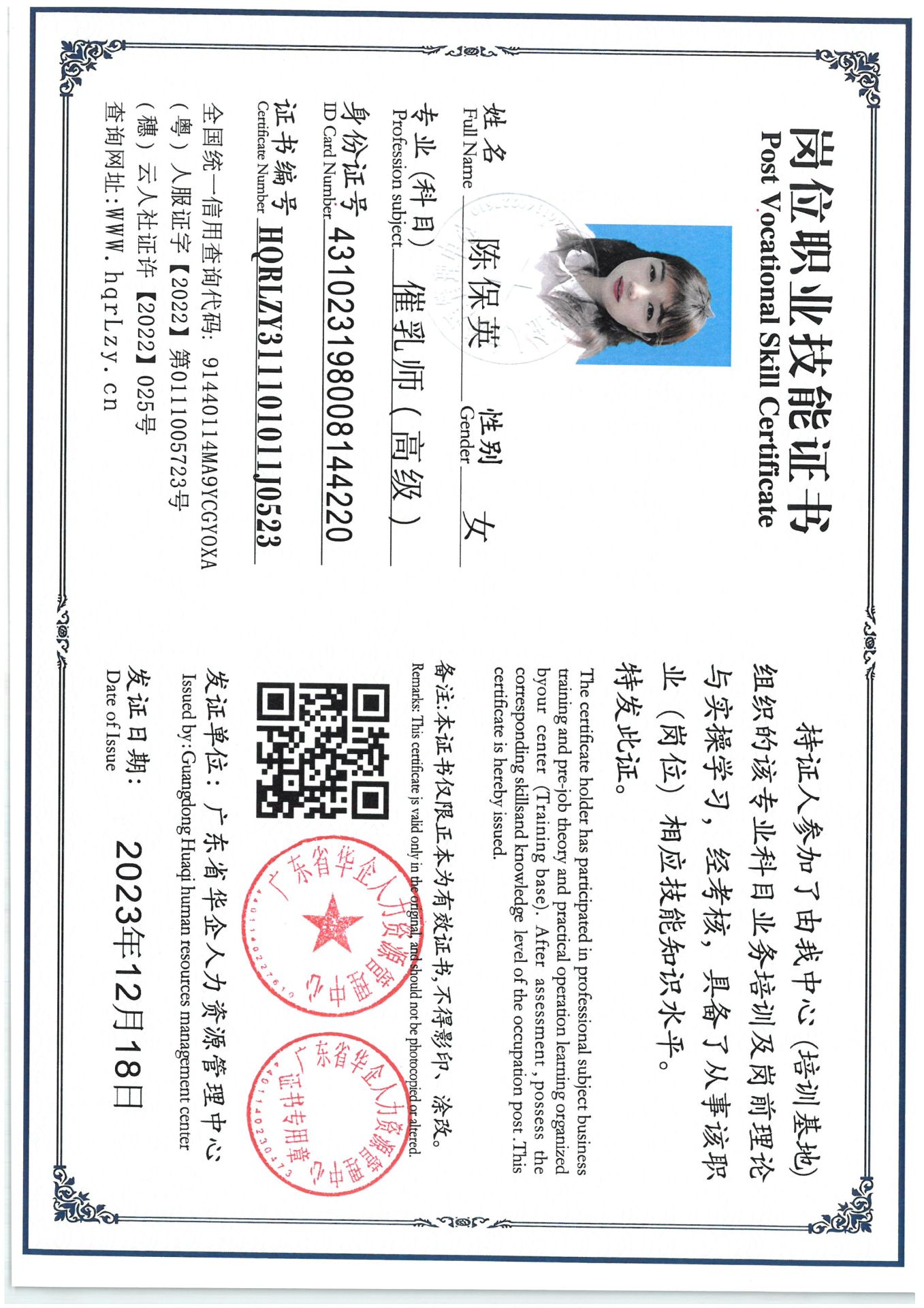 SKM_C36825041920020_0005.jpg