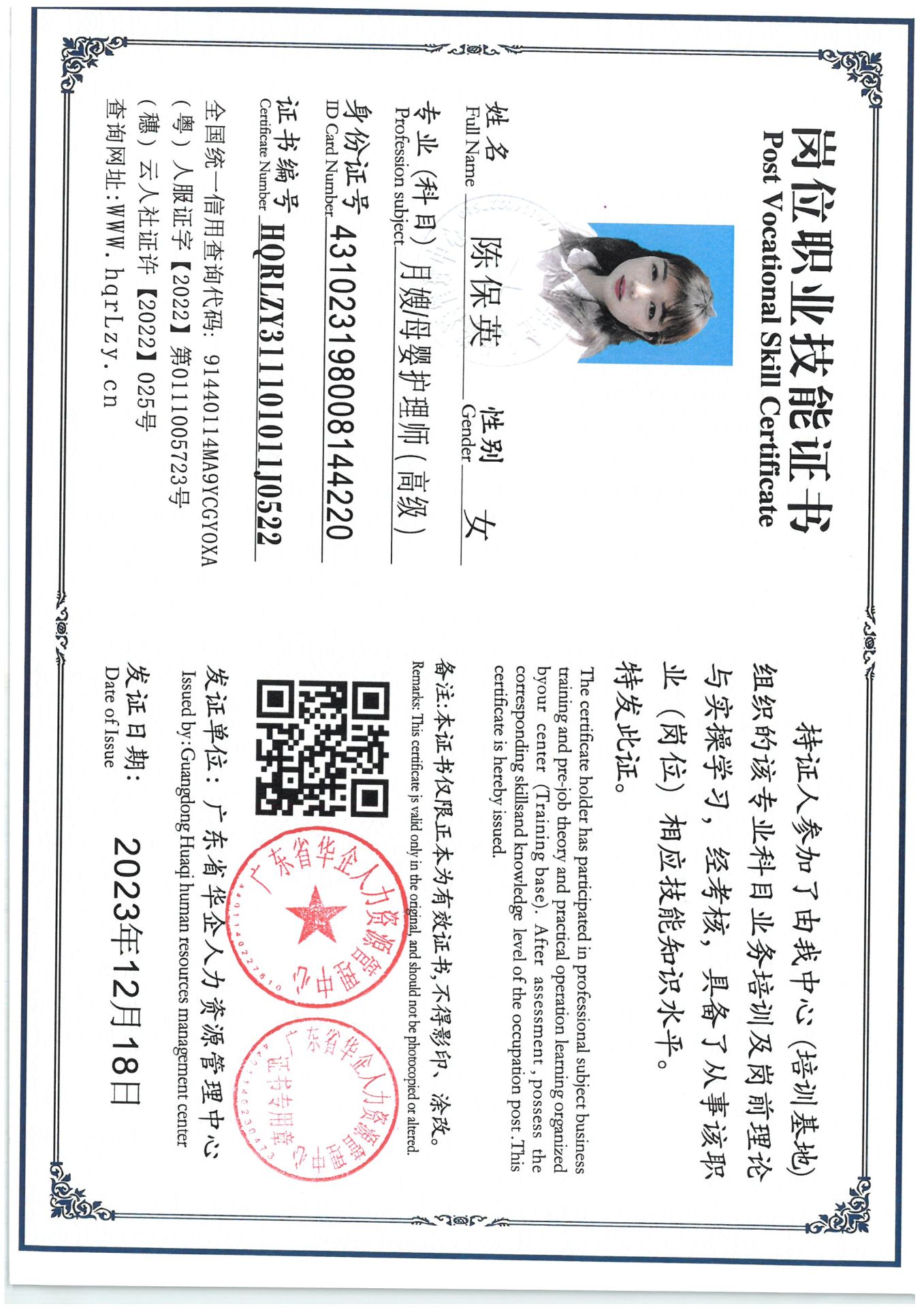 SKM_C36825041920020_0006.jpg