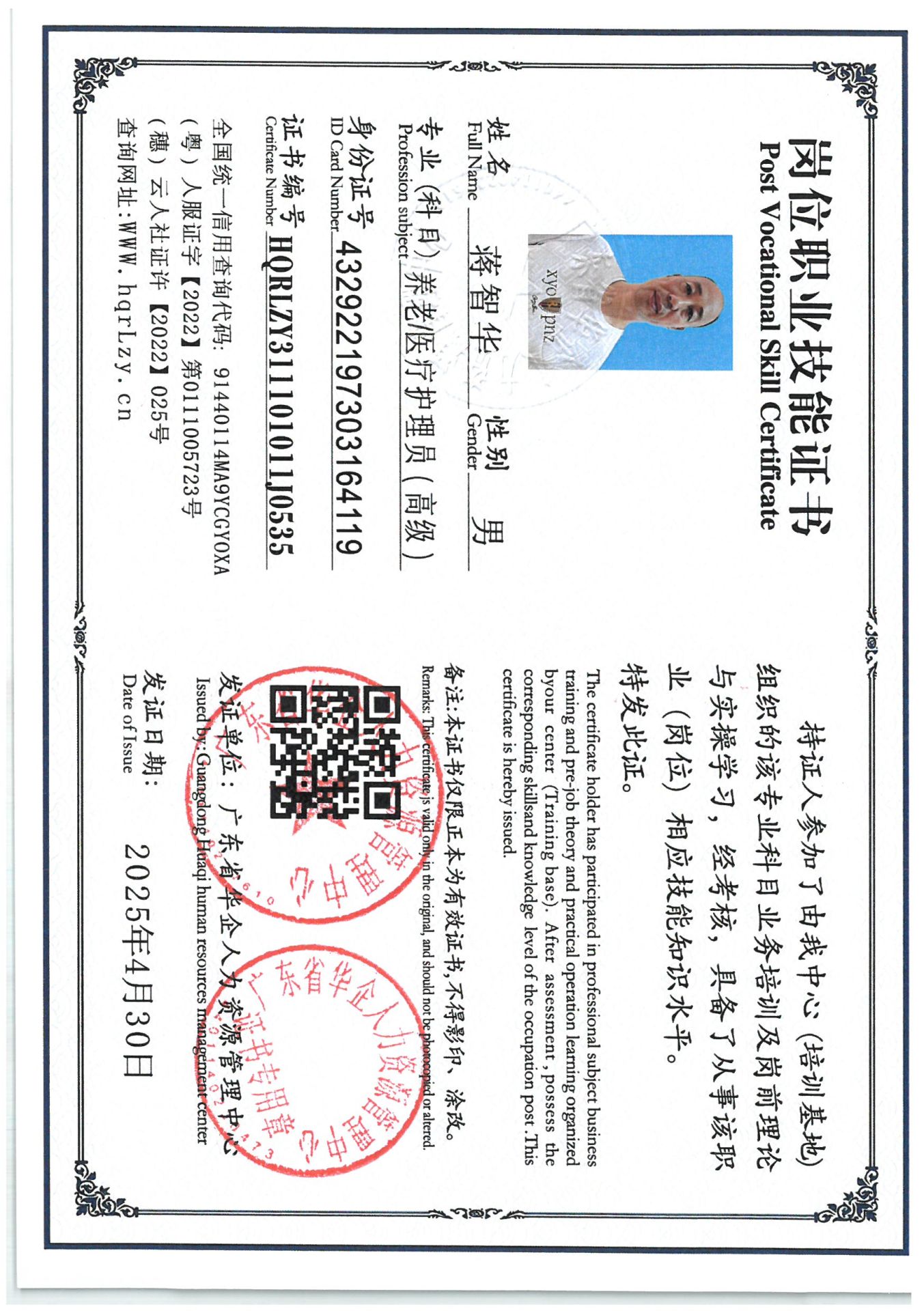SKM_C36825042016090_0005.jpg
