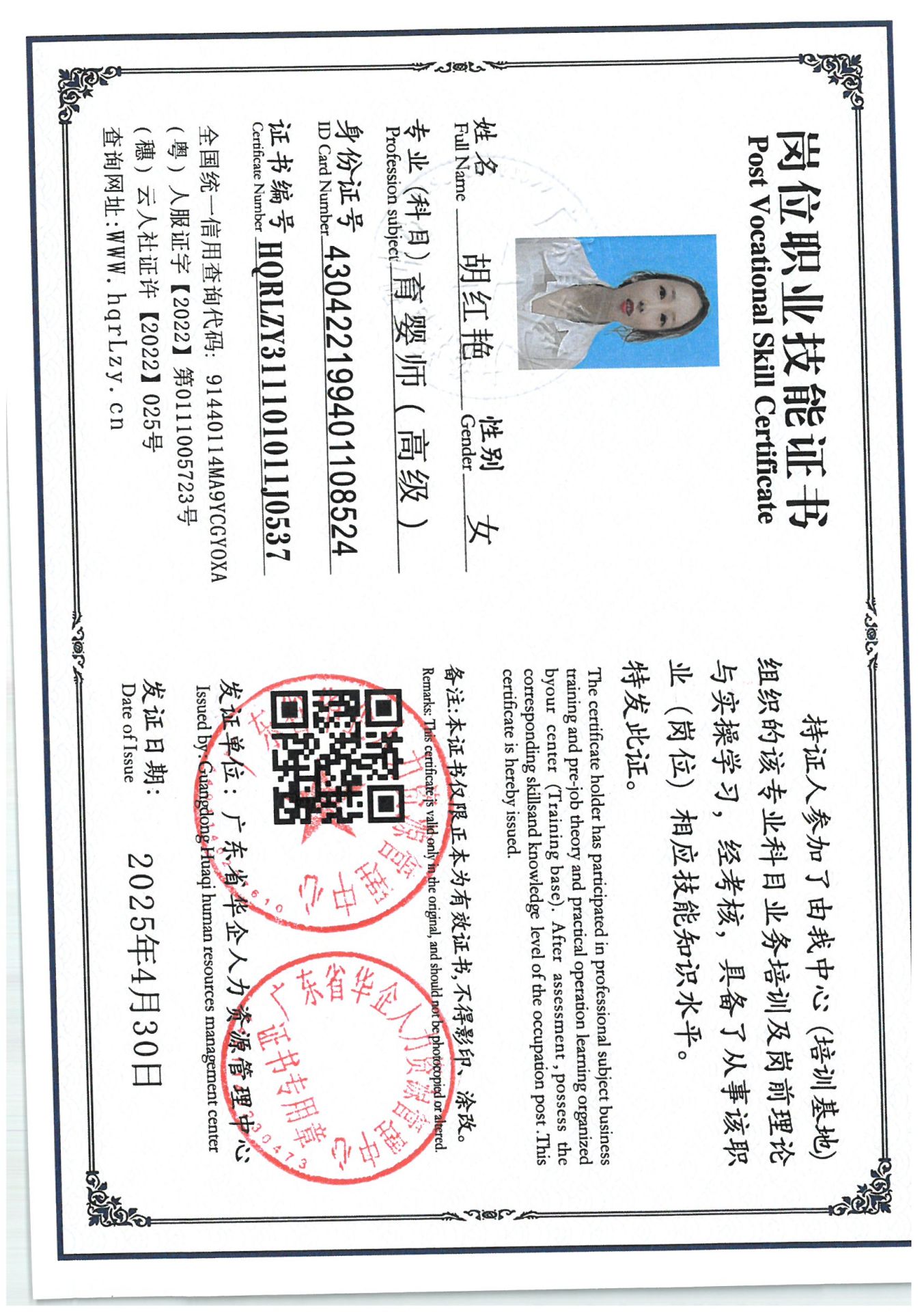 SKM_C36825042016090_0007.jpg