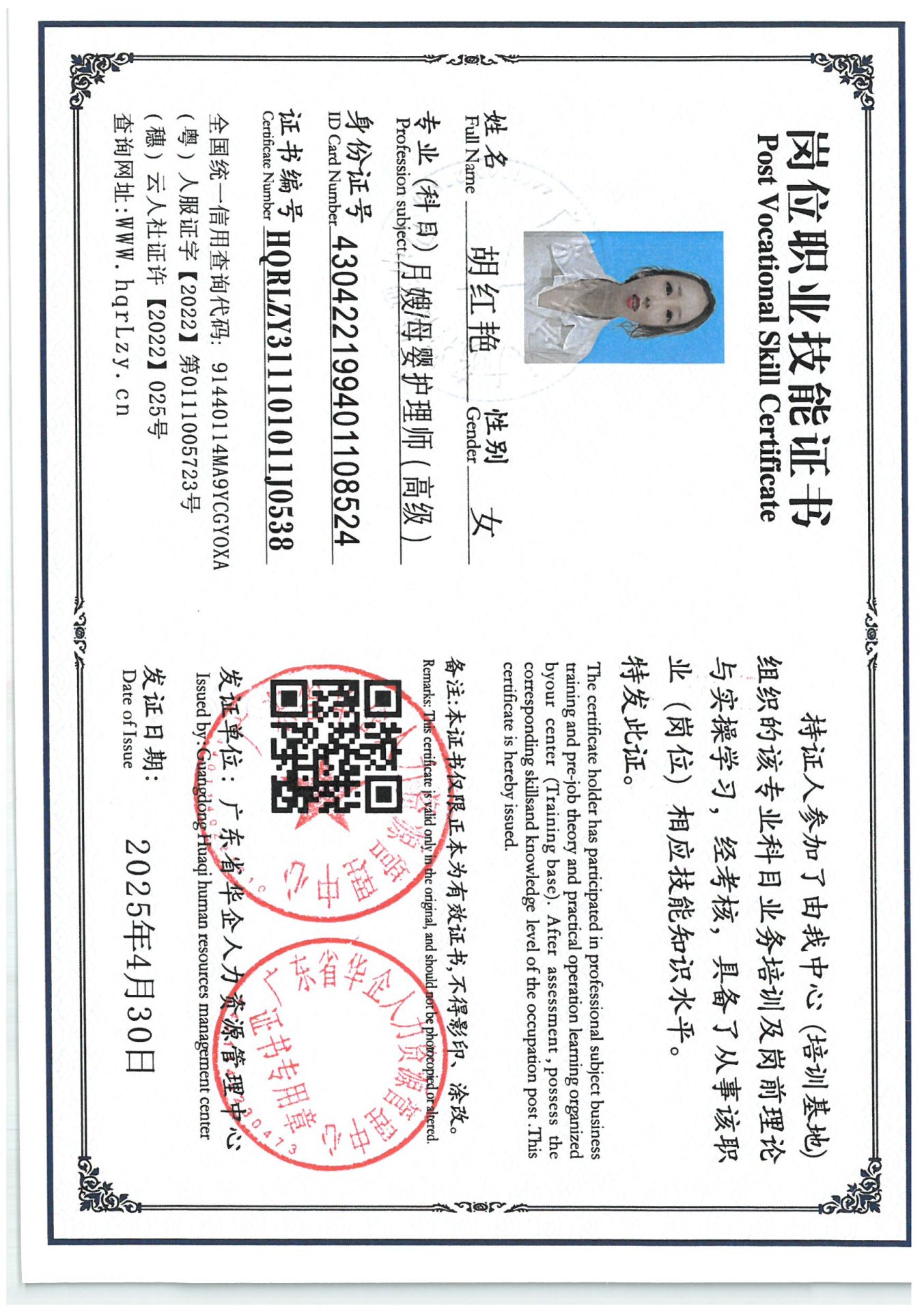 SKM_C36825042016090_0008.jpg