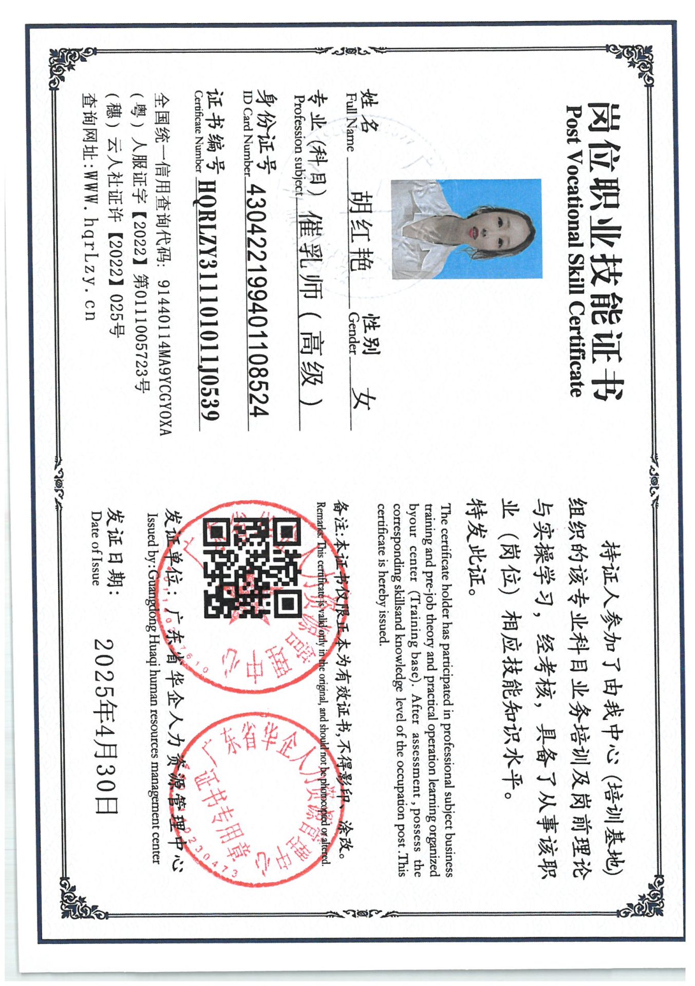 SKM_C36825042016090_0009.jpg