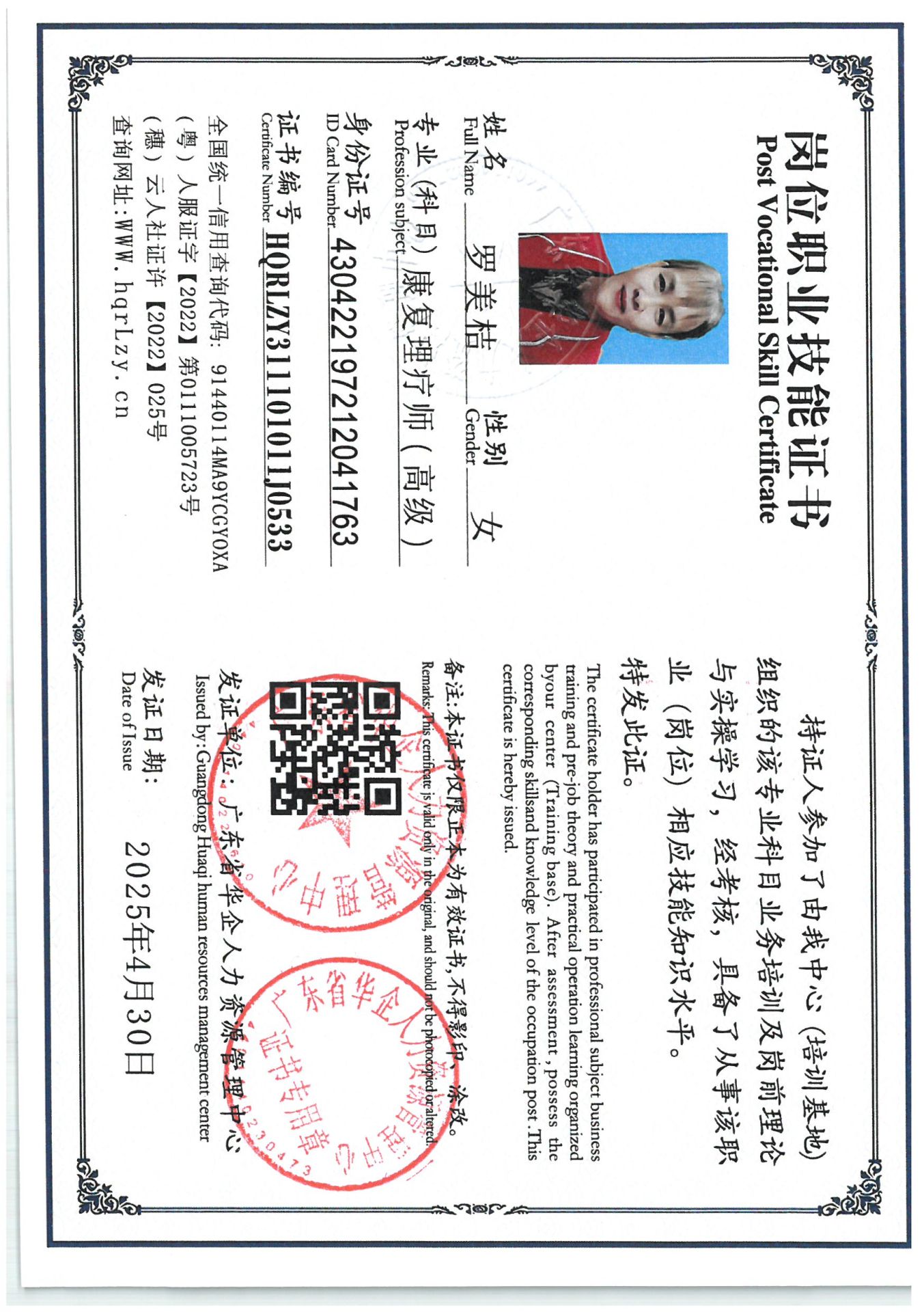 SKM_C36825042016090_0012.jpg