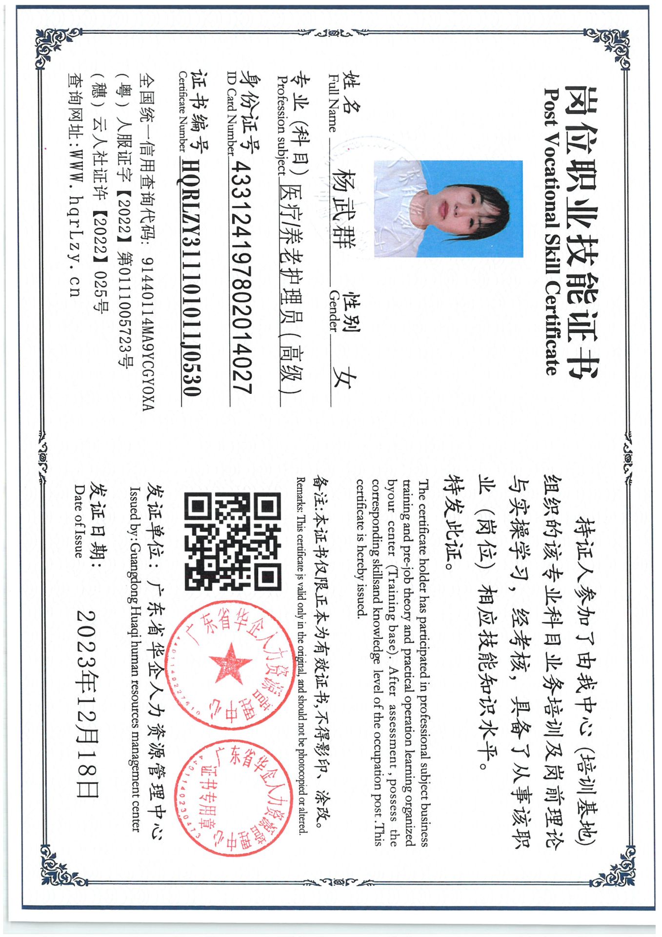 SKM_C36825042016091_0002.jpg