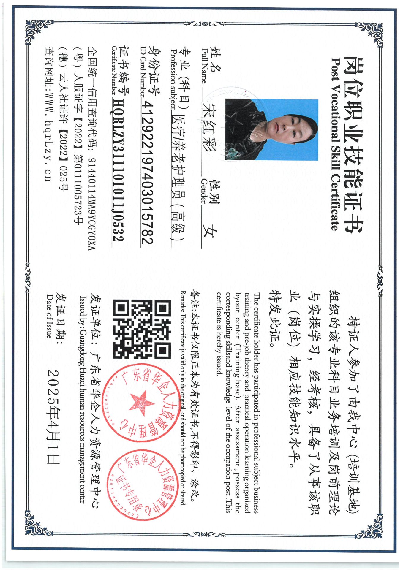 SKM_C36825042016091_0004.jpg