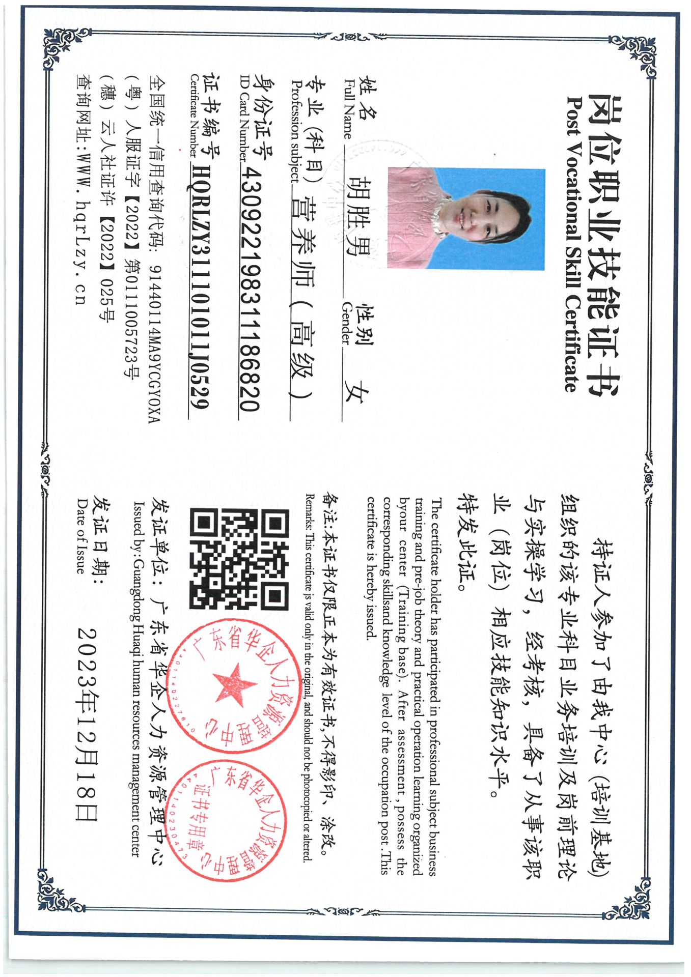 SKM_C36825042016091_0001.jpg