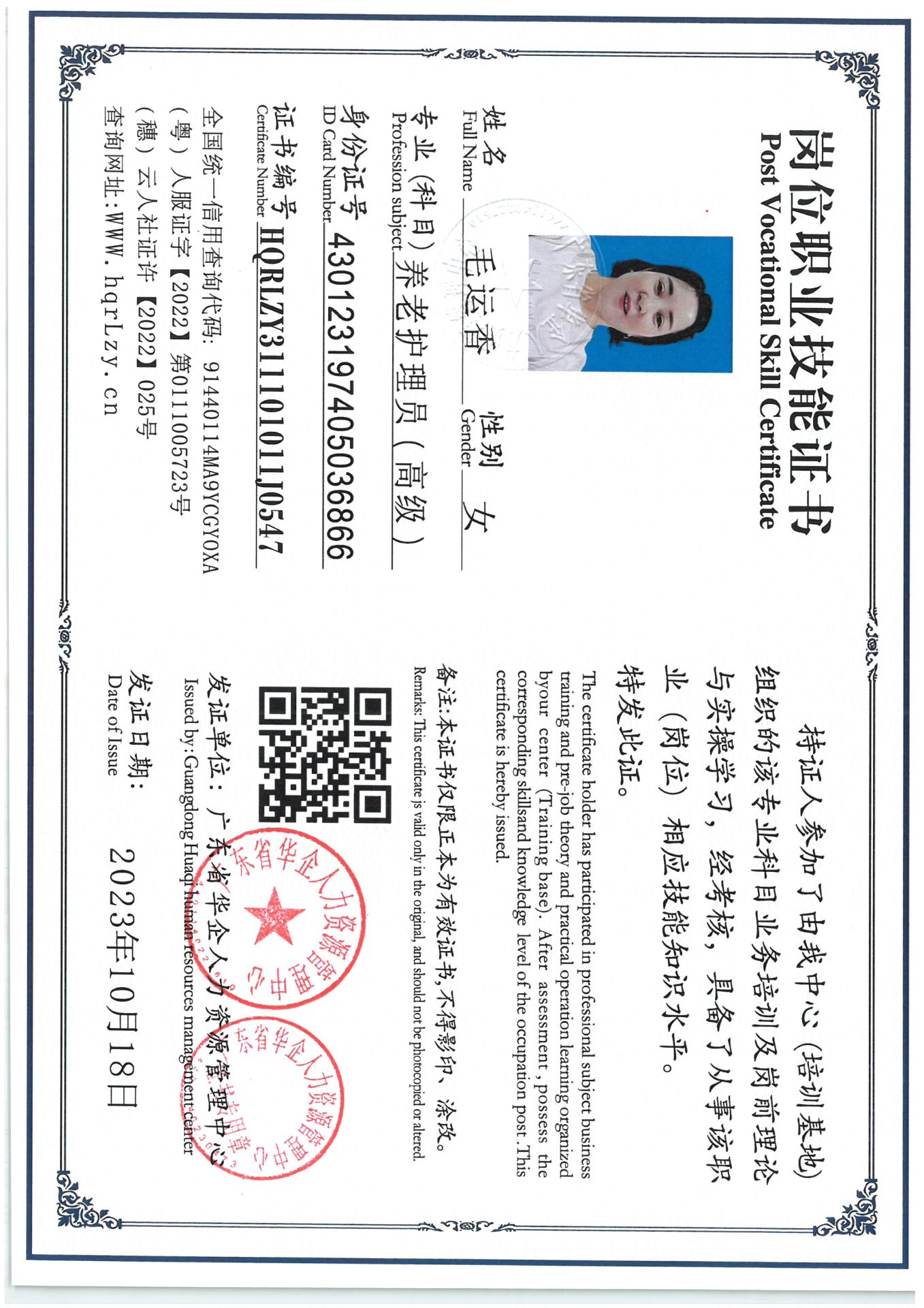 SKM_C36825042020170.jpg