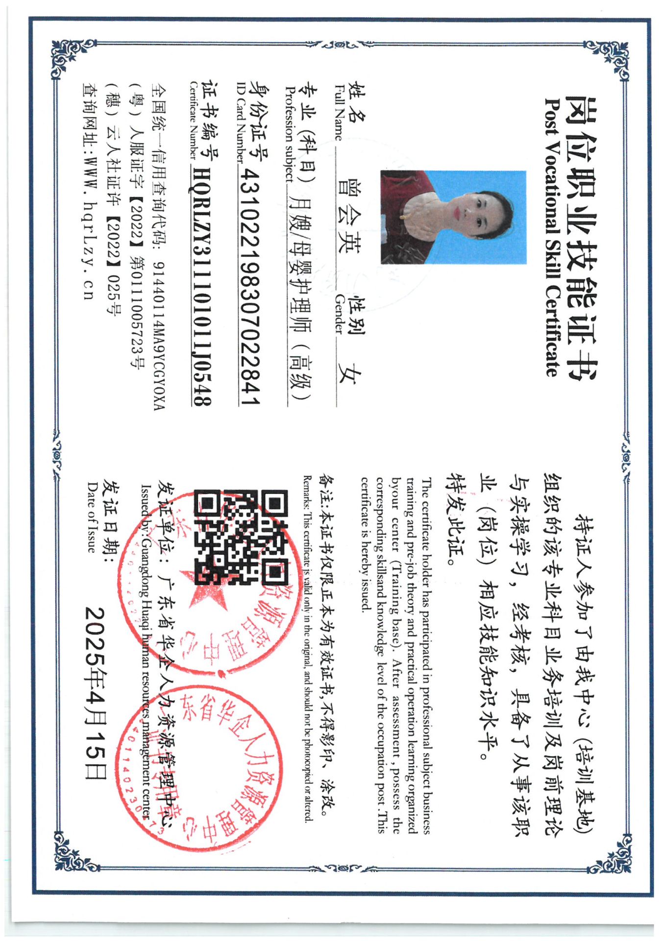 SKM_C36825042110440_0001.jpg