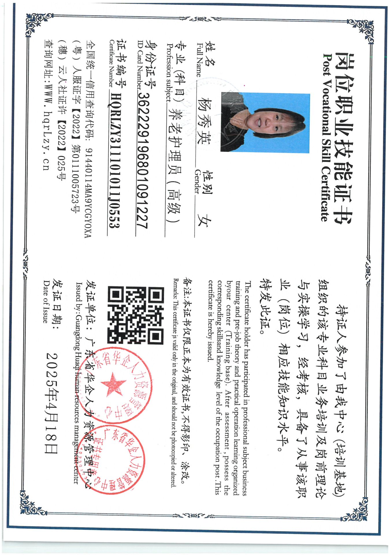 SKM_C36825042111400.jpg
