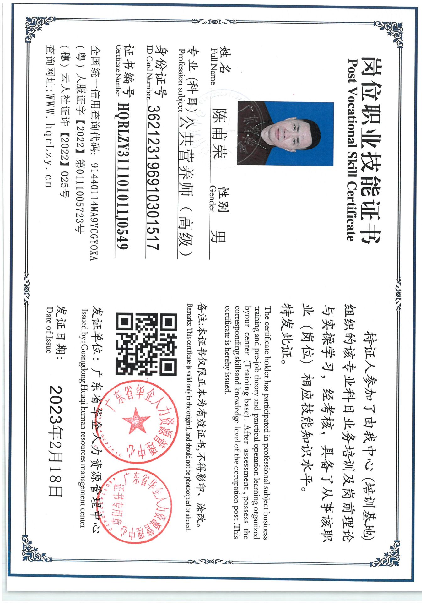 SKM_C36825042111420_0001.jpg