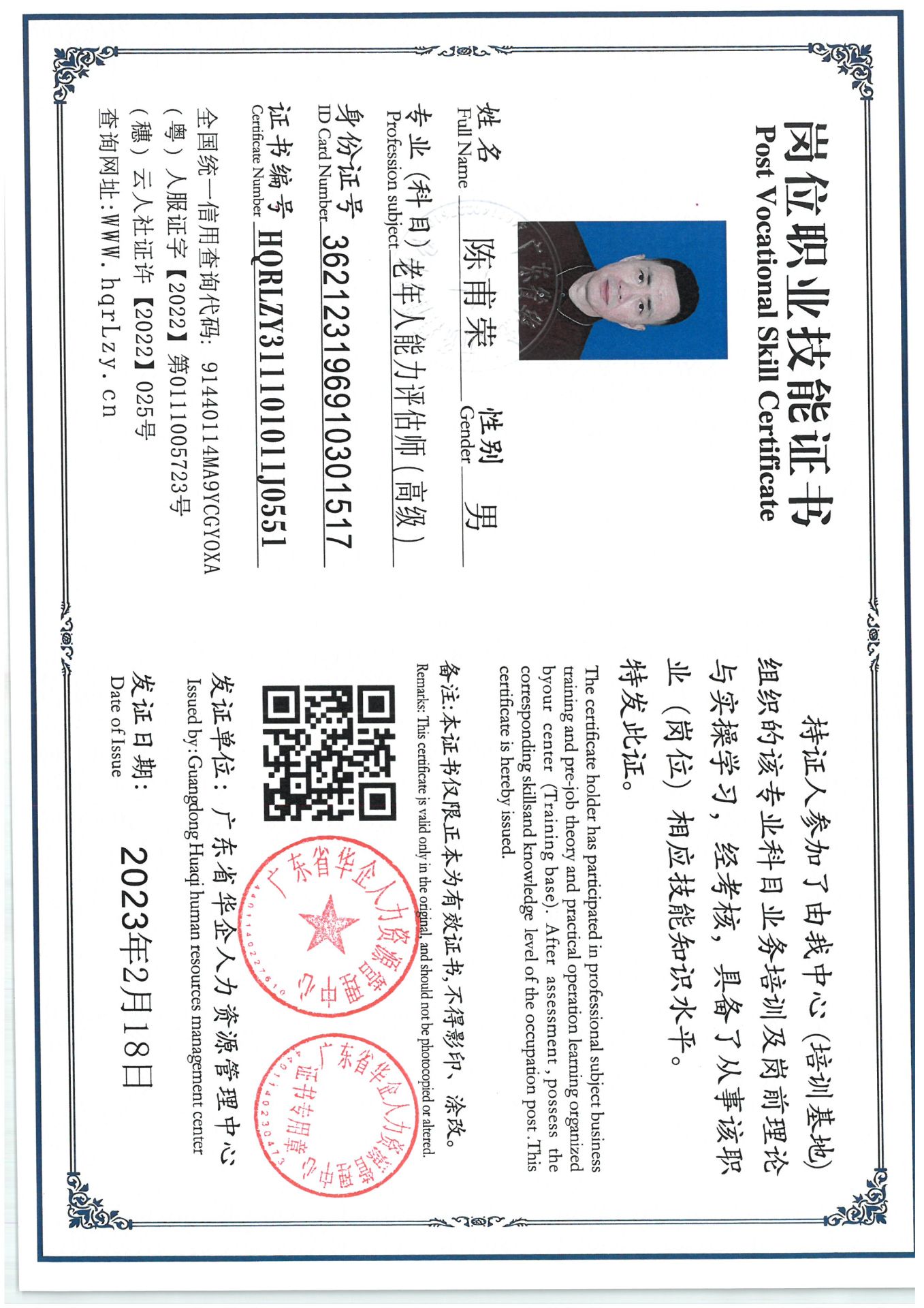 SKM_C36825042111420_0003.jpg