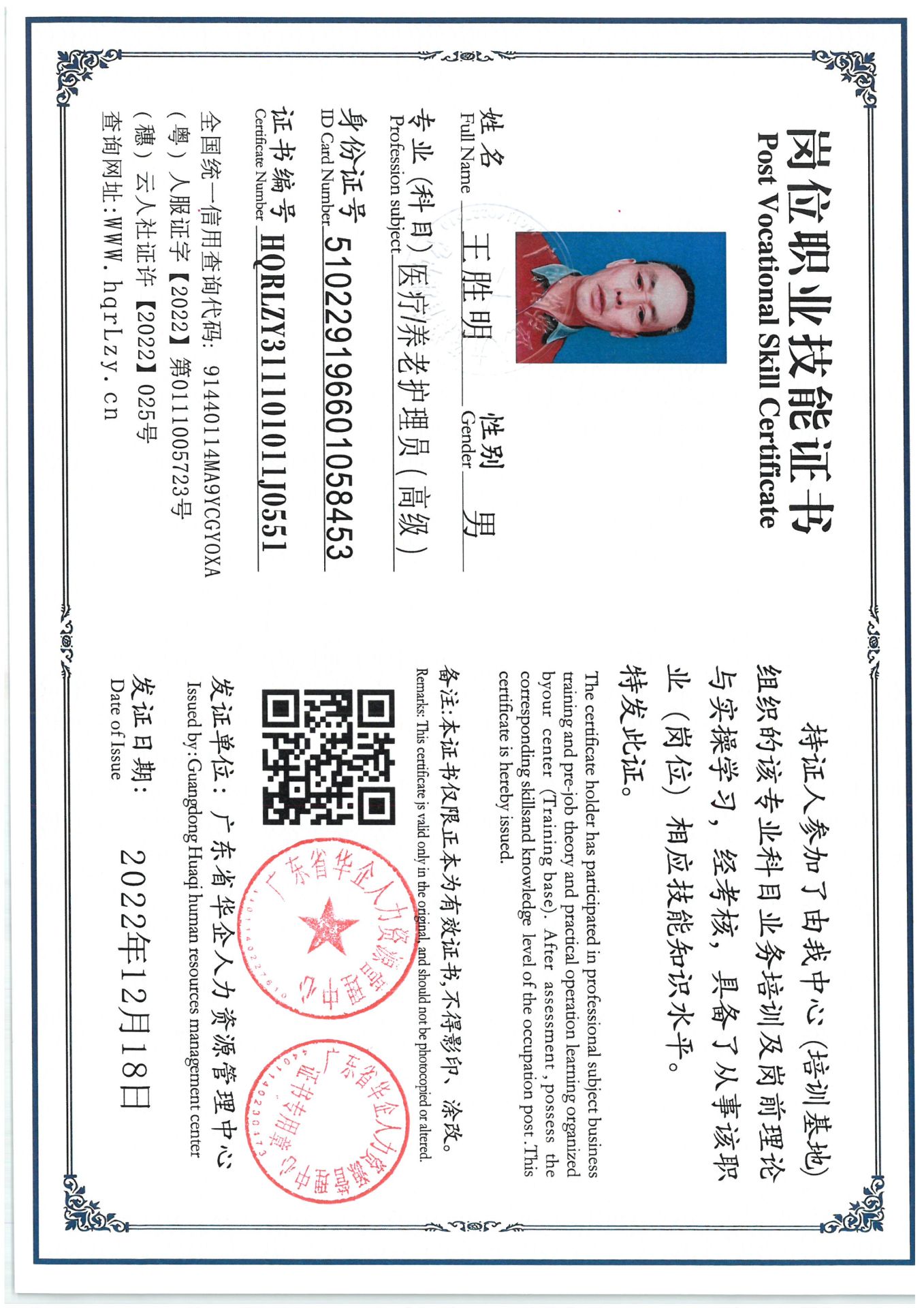 SKM_C36825042111420_0005.jpg