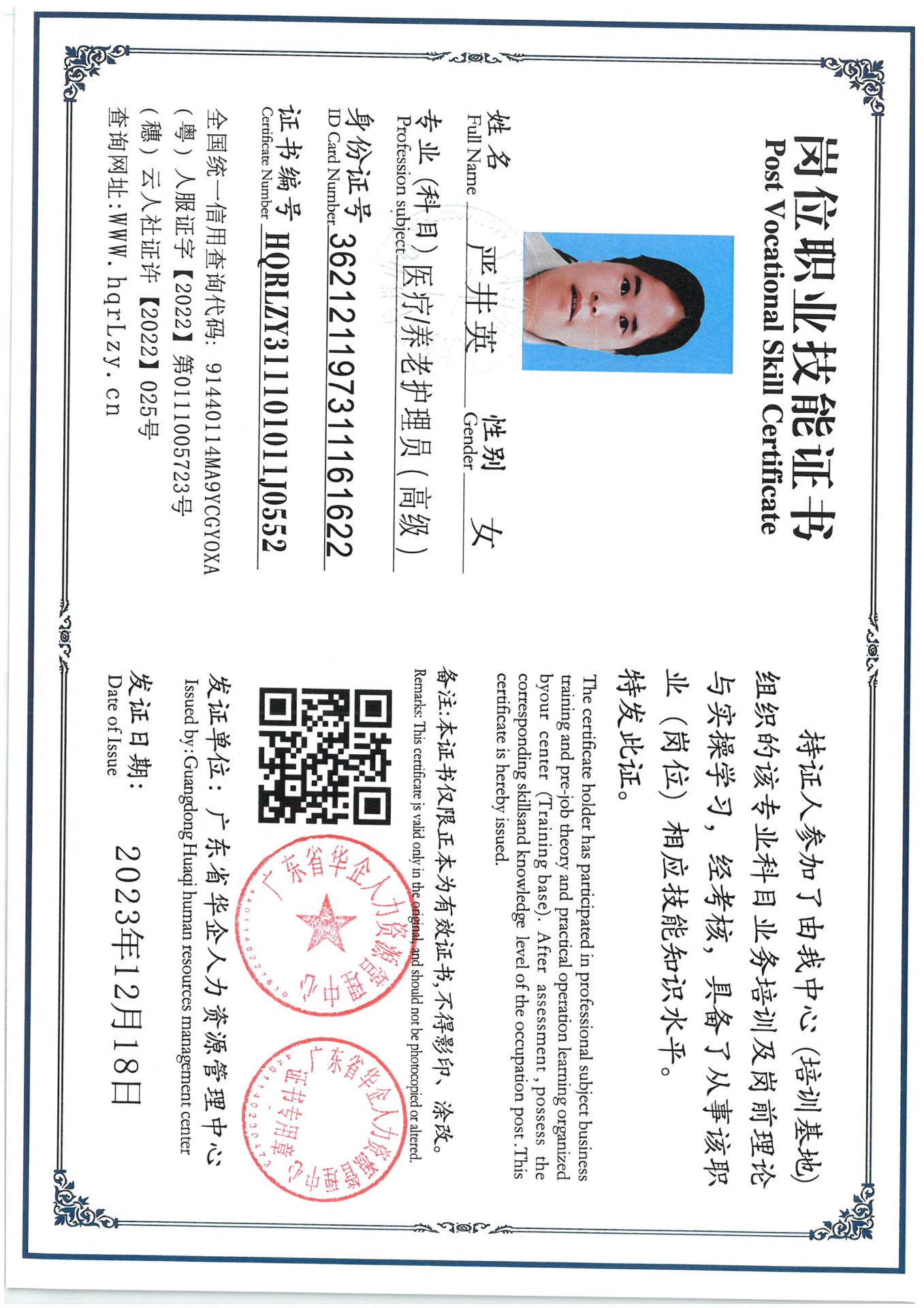 SKM_C36825042111420_0006.jpg