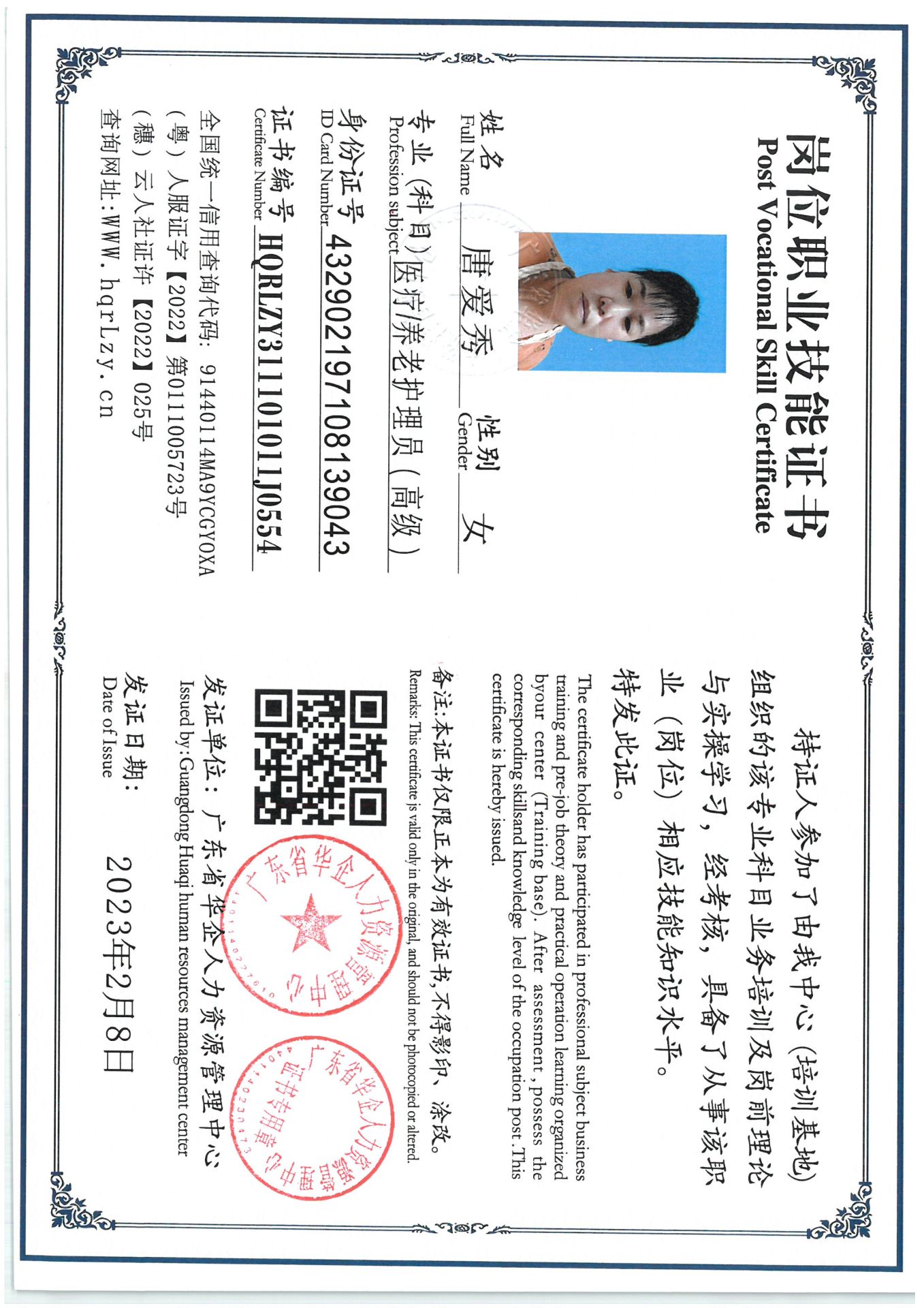 SKM_C36825042111420_0007.jpg