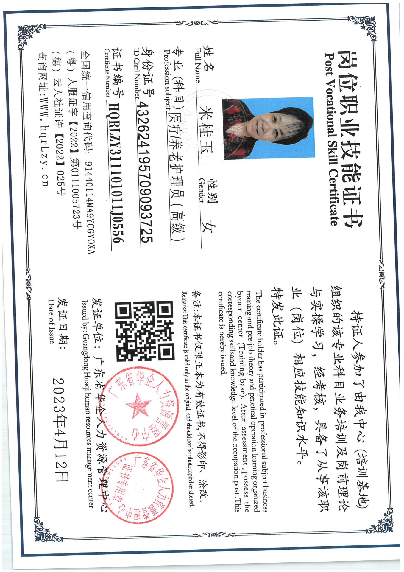 SKM_C36825042111420_0009.jpg