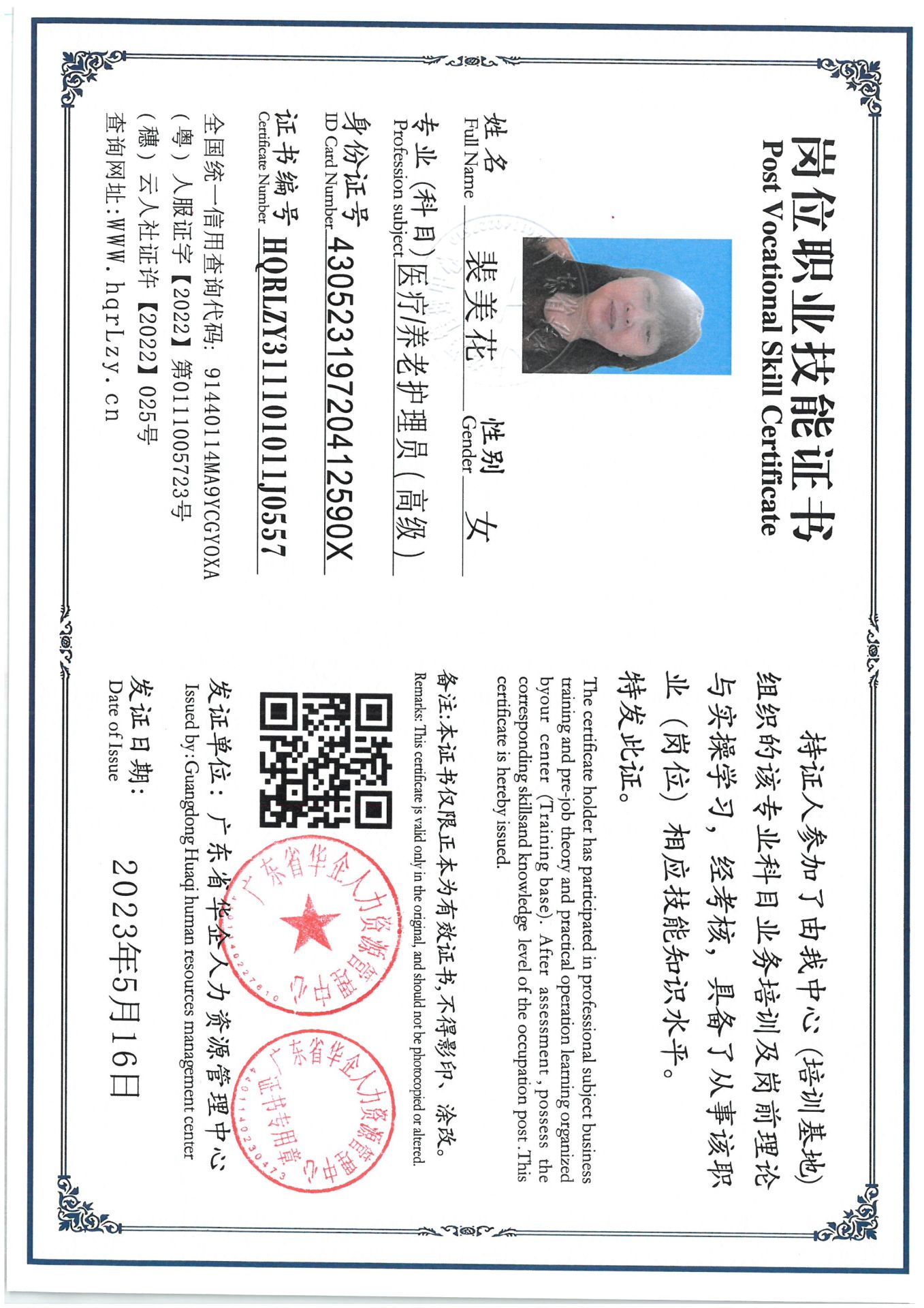 SKM_C36825042115070_0001.jpg