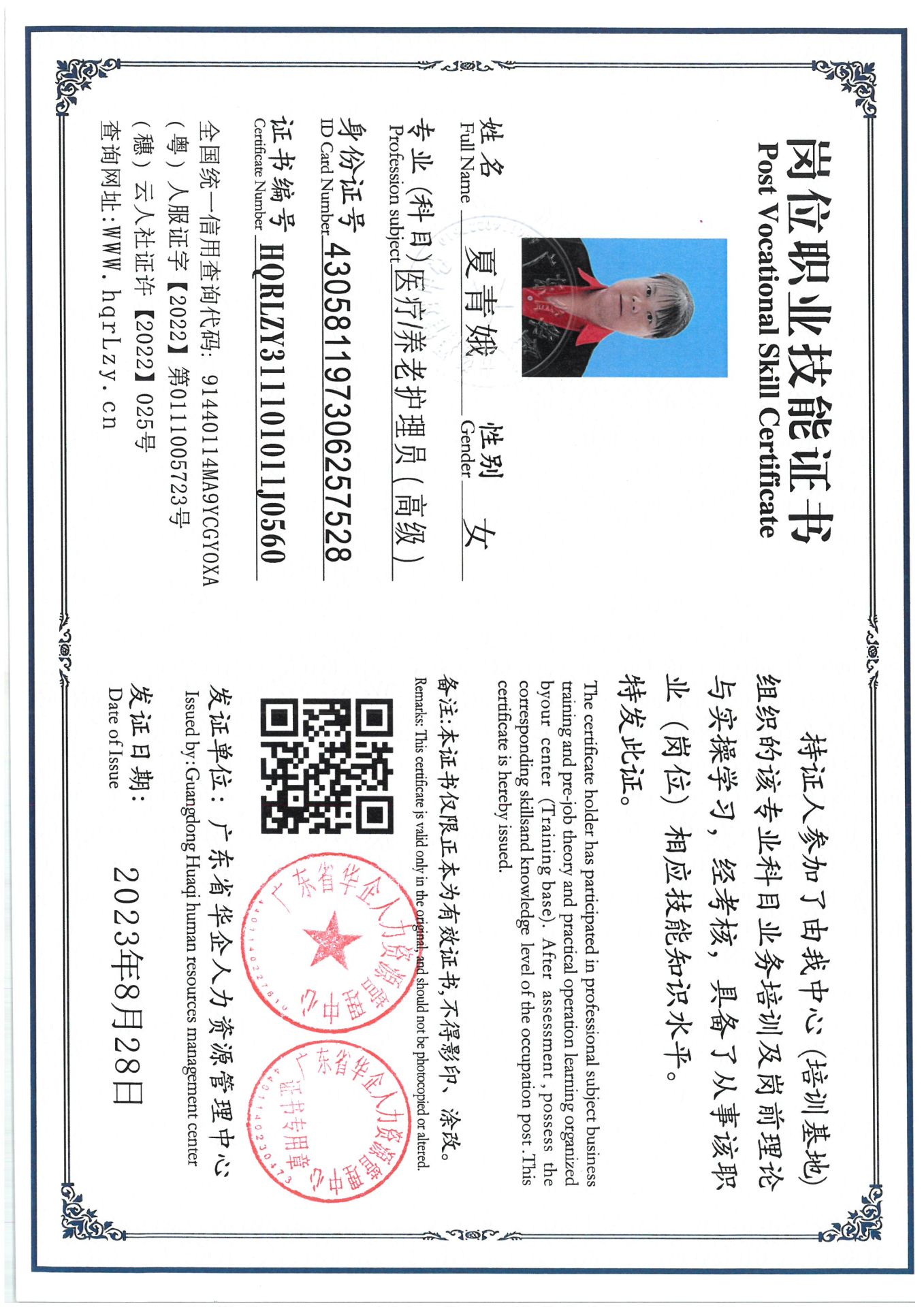 SKM_C36825042115070_0004.jpg