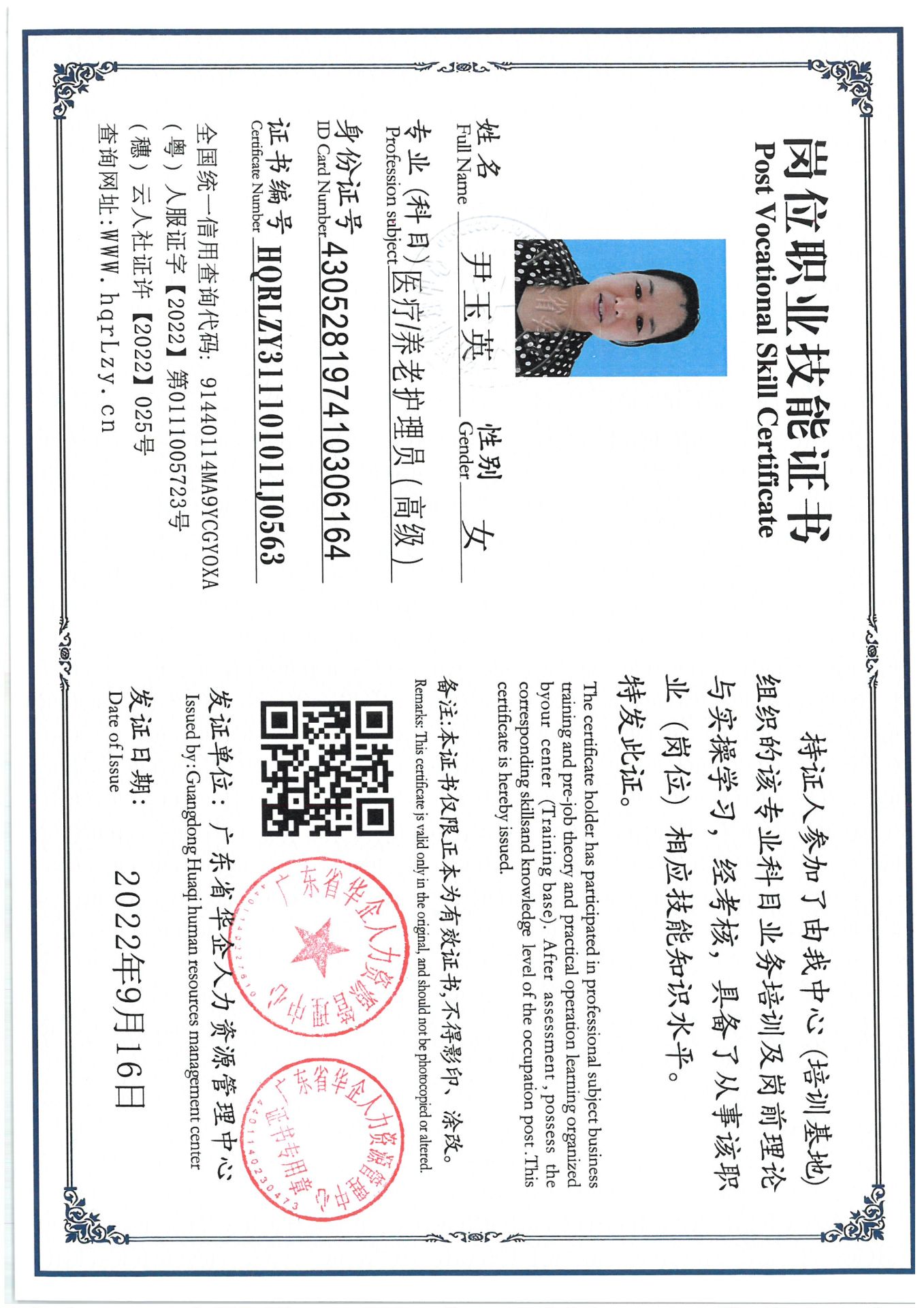 SKM_C36825042115070_0007.jpg